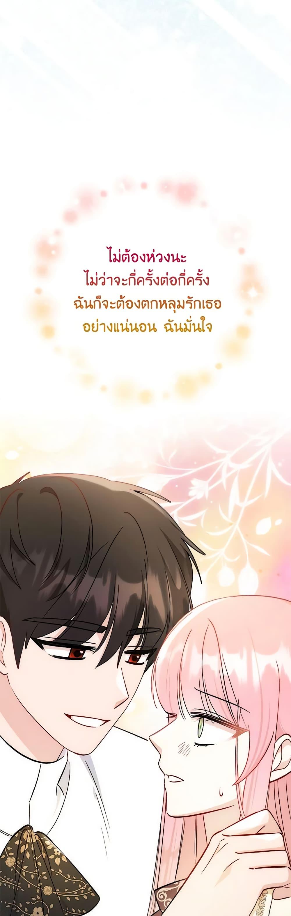 Manga-lc-com อ่านมังงะ อ่านการ์ตูน ออนไลน์ ฟรี I Became the Sister of the Time-Limited Heroine ตอนที่ 1 2 3 4 5 6 7 8 9 10 11 12 13 14 ฟรี ไม่มีโฆษณา Manga-lc - อ่าน มังงะ อ่าน การ์ตูน ออนไลน์ อ่านมังงะ ฟรี