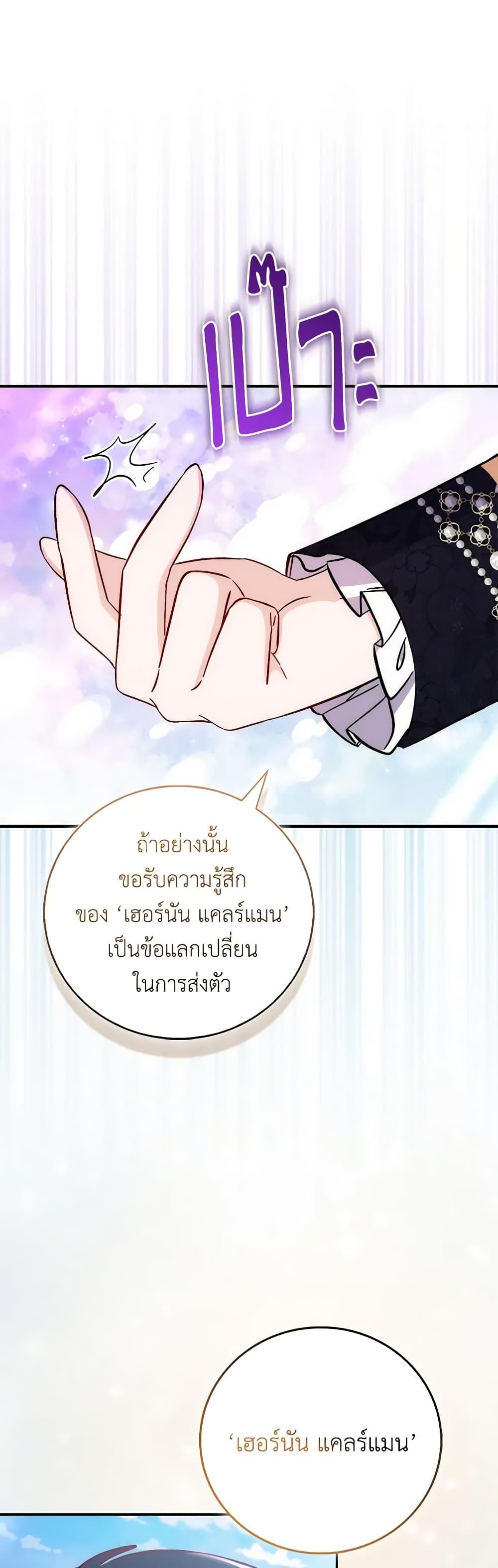 Manga-lc-com อ่านมังงะ อ่านการ์ตูน ออนไลน์ ฟรี I Became the Sister of the Time-Limited Heroine ตอนที่ 1 2 3 4 5 6 7 8 9 10 11 12 13 14 ฟรี ไม่มีโฆษณา Manga-lc - อ่าน มังงะ อ่าน การ์ตูน ออนไลน์ อ่านมังงะ ฟรี