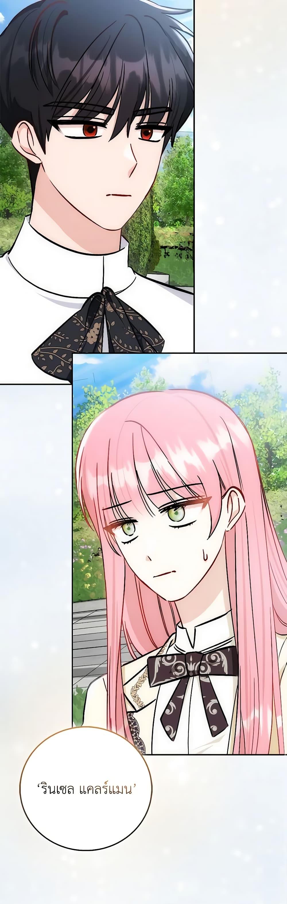 Manga-lc-com อ่านมังงะ อ่านการ์ตูน ออนไลน์ ฟรี I Became the Sister of the Time-Limited Heroine ตอนที่ 1 2 3 4 5 6 7 8 9 10 11 12 13 14 ฟรี ไม่มีโฆษณา Manga-lc - อ่าน มังงะ อ่าน การ์ตูน ออนไลน์ อ่านมังงะ ฟรี