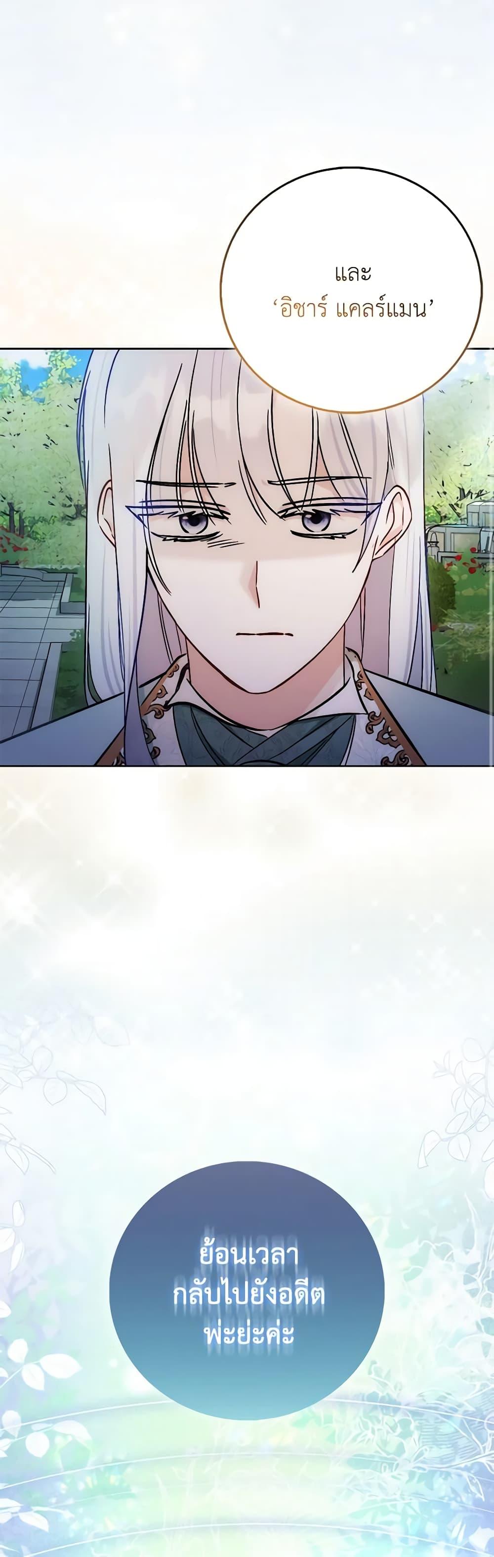 Manga-lc-com อ่านมังงะ อ่านการ์ตูน ออนไลน์ ฟรี I Became the Sister of the Time-Limited Heroine ตอนที่ 1 2 3 4 5 6 7 8 9 10 11 12 13 14 ฟรี ไม่มีโฆษณา Manga-lc - อ่าน มังงะ อ่าน การ์ตูน ออนไลน์ อ่านมังงะ ฟรี