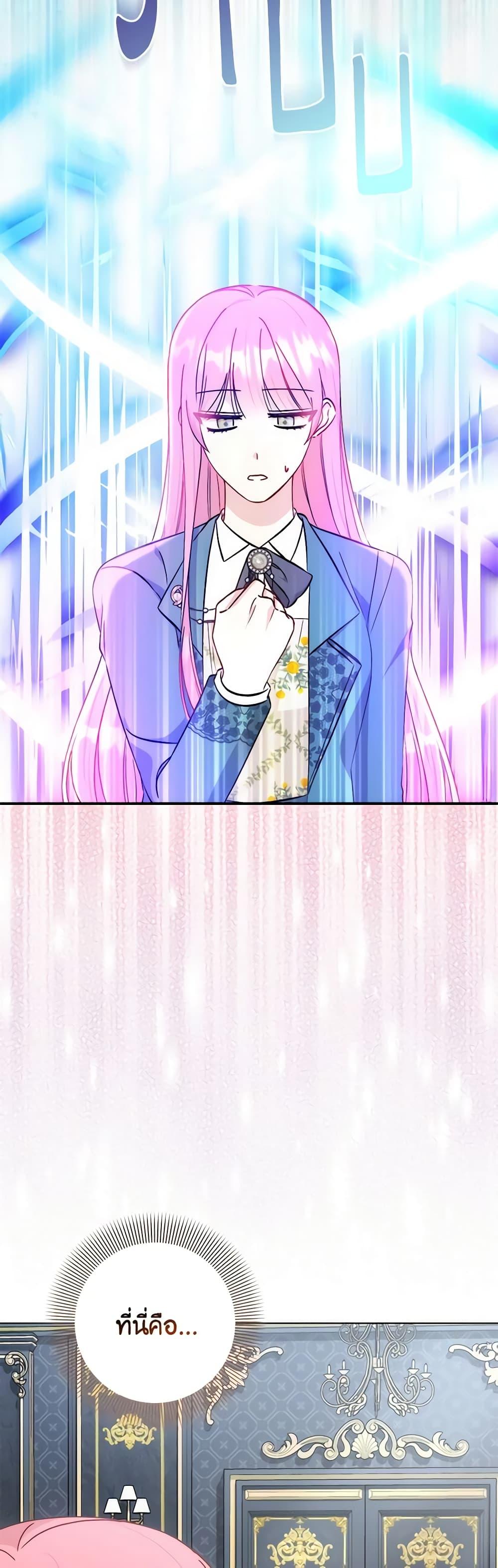 Manga-lc-com อ่านมังงะ อ่านการ์ตูน ออนไลน์ ฟรี I Became the Sister of the Time-Limited Heroine ตอนที่ 1 2 3 4 5 6 7 8 9 10 11 12 13 14 ฟรี ไม่มีโฆษณา Manga-lc - อ่าน มังงะ อ่าน การ์ตูน ออนไลน์ อ่านมังงะ ฟรี