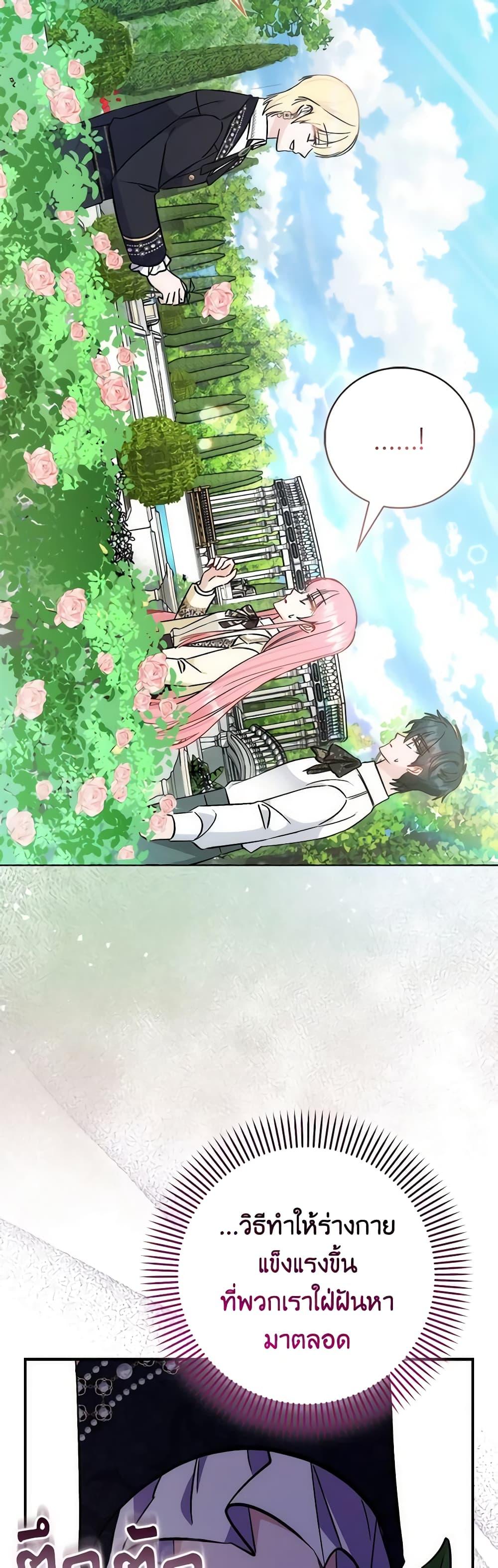 Manga-lc-com อ่านมังงะ อ่านการ์ตูน ออนไลน์ ฟรี I Became the Sister of the Time-Limited Heroine ตอนที่ 1 2 3 4 5 6 7 8 9 10 11 12 13 14 ฟรี ไม่มีโฆษณา Manga-lc - อ่าน มังงะ อ่าน การ์ตูน ออนไลน์ อ่านมังงะ ฟรี