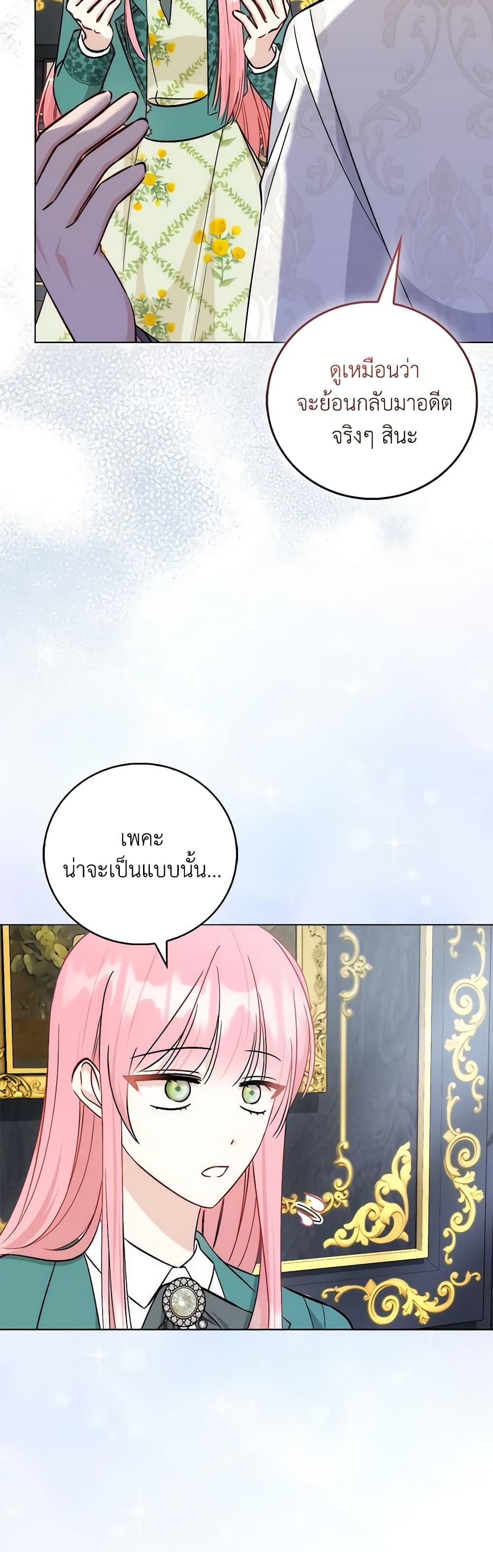 Manga-lc-com อ่านมังงะ อ่านการ์ตูน ออนไลน์ ฟรี I Became the Sister of the Time-Limited Heroine ตอนที่ 1 2 3 4 5 6 7 8 9 10 11 12 13 14 ฟรี ไม่มีโฆษณา Manga-lc - อ่าน มังงะ อ่าน การ์ตูน ออนไลน์ อ่านมังงะ ฟรี
