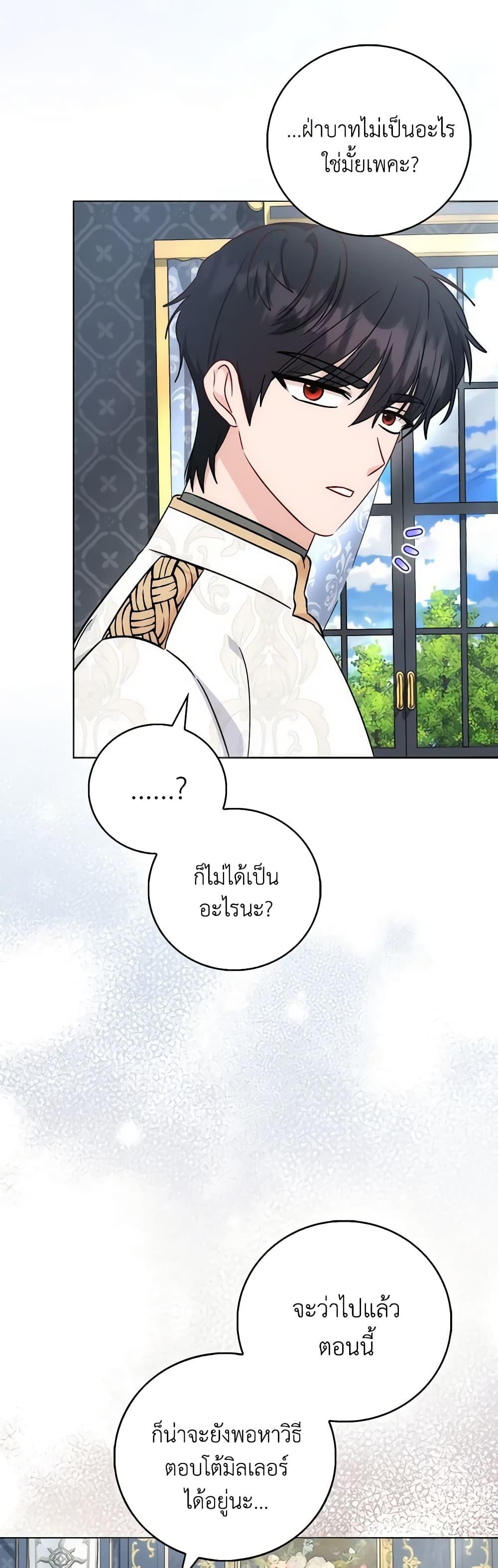 Manga-lc-com อ่านมังงะ อ่านการ์ตูน ออนไลน์ ฟรี I Became the Sister of the Time-Limited Heroine ตอนที่ 1 2 3 4 5 6 7 8 9 10 11 12 13 14 ฟรี ไม่มีโฆษณา Manga-lc - อ่าน มังงะ อ่าน การ์ตูน ออนไลน์ อ่านมังงะ ฟรี