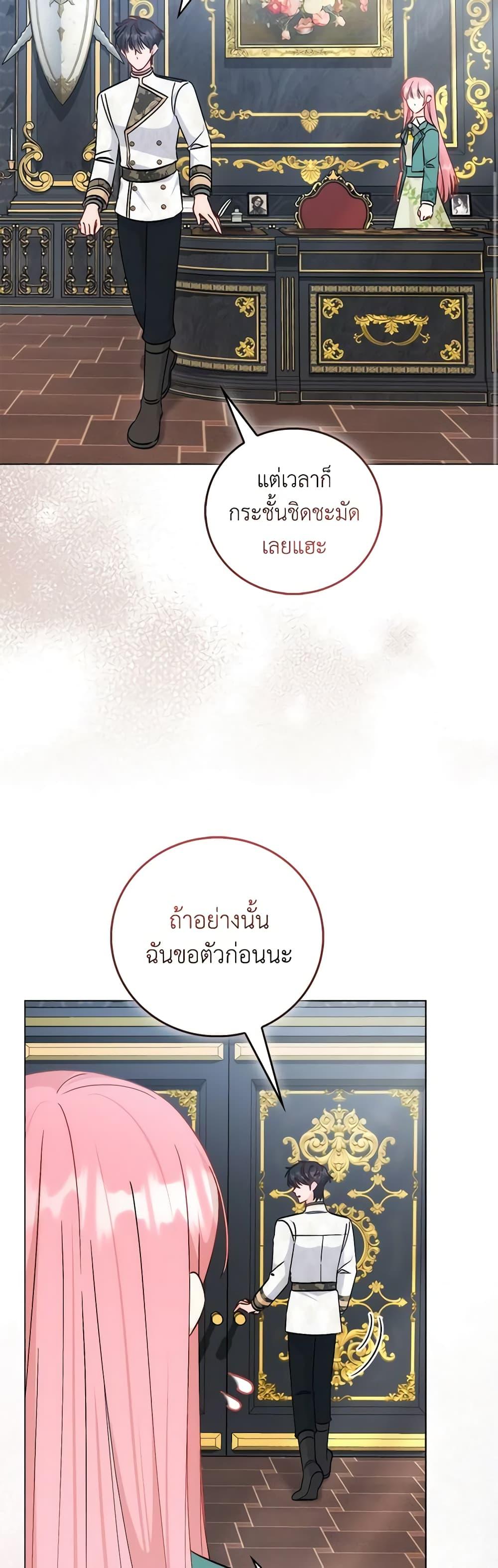 Manga-lc-com อ่านมังงะ อ่านการ์ตูน ออนไลน์ ฟรี I Became the Sister of the Time-Limited Heroine ตอนที่ 1 2 3 4 5 6 7 8 9 10 11 12 13 14 ฟรี ไม่มีโฆษณา Manga-lc - อ่าน มังงะ อ่าน การ์ตูน ออนไลน์ อ่านมังงะ ฟรี