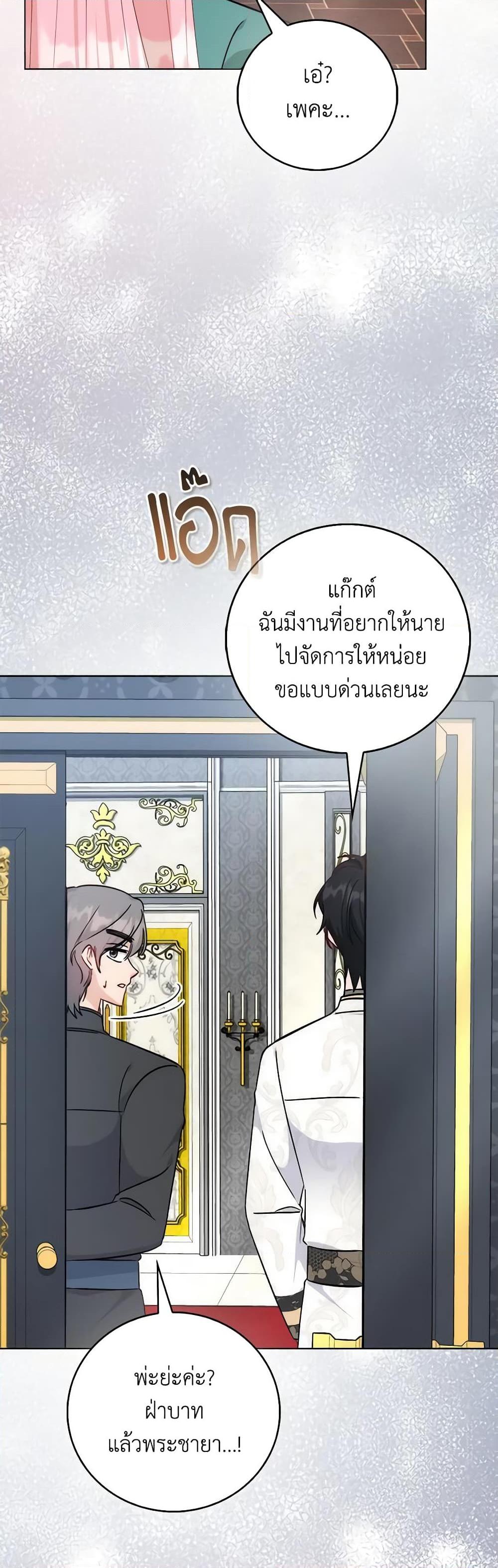 Manga-lc-com อ่านมังงะ อ่านการ์ตูน ออนไลน์ ฟรี I Became the Sister of the Time-Limited Heroine ตอนที่ 1 2 3 4 5 6 7 8 9 10 11 12 13 14 ฟรี ไม่มีโฆษณา Manga-lc - อ่าน มังงะ อ่าน การ์ตูน ออนไลน์ อ่านมังงะ ฟรี