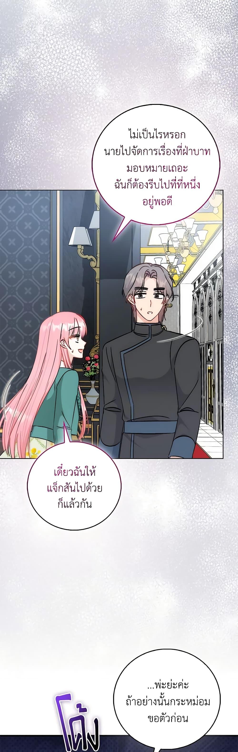 Manga-lc-com อ่านมังงะ อ่านการ์ตูน ออนไลน์ ฟรี I Became the Sister of the Time-Limited Heroine ตอนที่ 1 2 3 4 5 6 7 8 9 10 11 12 13 14 ฟรี ไม่มีโฆษณา Manga-lc - อ่าน มังงะ อ่าน การ์ตูน ออนไลน์ อ่านมังงะ ฟรี