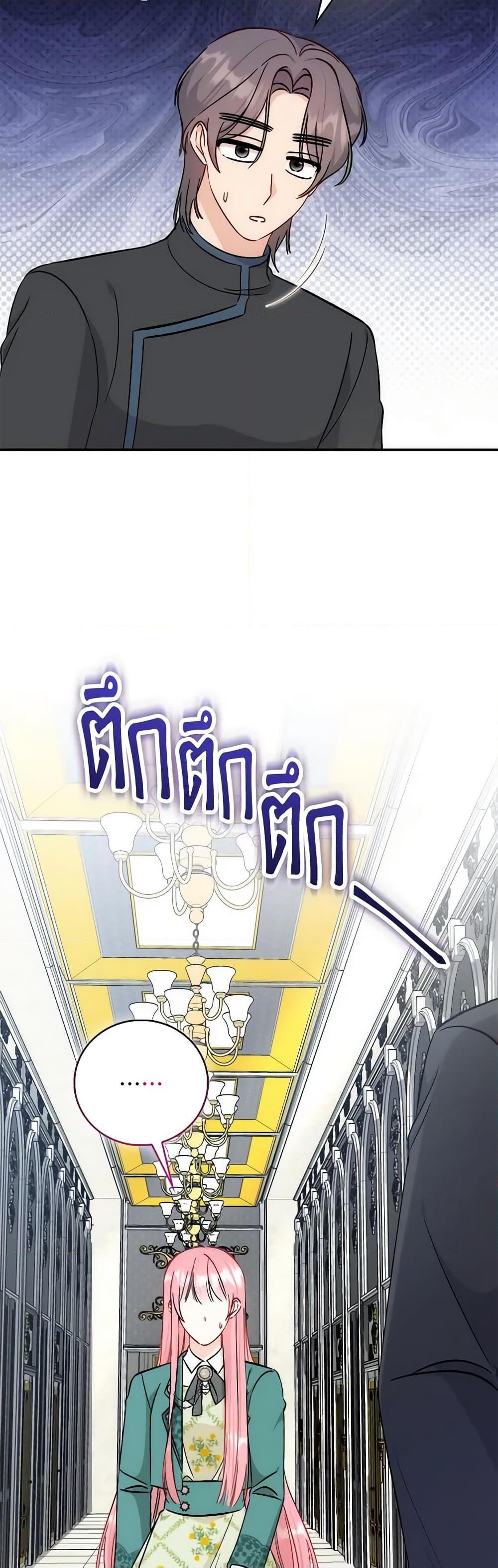 Manga-lc-com อ่านมังงะ อ่านการ์ตูน ออนไลน์ ฟรี I Became the Sister of the Time-Limited Heroine ตอนที่ 1 2 3 4 5 6 7 8 9 10 11 12 13 14 ฟรี ไม่มีโฆษณา Manga-lc - อ่าน มังงะ อ่าน การ์ตูน ออนไลน์ อ่านมังงะ ฟรี