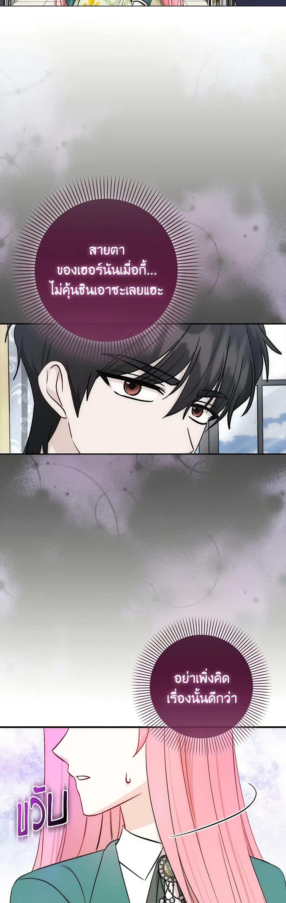 Manga-lc-com อ่านมังงะ อ่านการ์ตูน ออนไลน์ ฟรี I Became the Sister of the Time-Limited Heroine ตอนที่ 1 2 3 4 5 6 7 8 9 10 11 12 13 14 ฟรี ไม่มีโฆษณา Manga-lc - อ่าน มังงะ อ่าน การ์ตูน ออนไลน์ อ่านมังงะ ฟรี