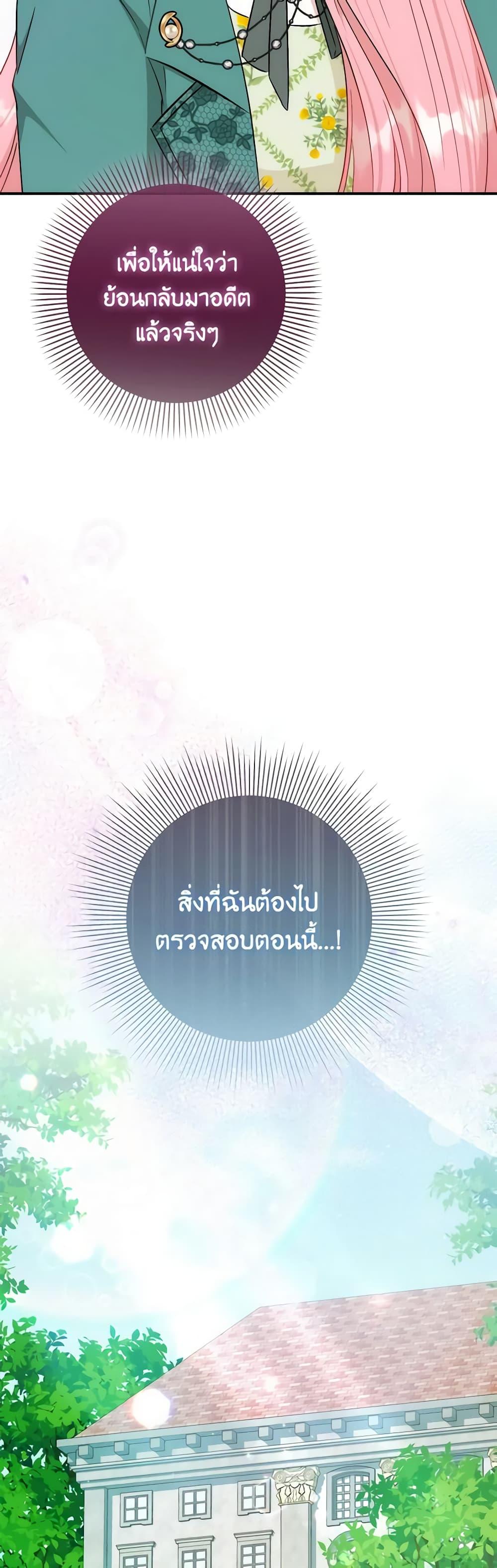 Manga-lc-com อ่านมังงะ อ่านการ์ตูน ออนไลน์ ฟรี I Became the Sister of the Time-Limited Heroine ตอนที่ 1 2 3 4 5 6 7 8 9 10 11 12 13 14 ฟรี ไม่มีโฆษณา Manga-lc - อ่าน มังงะ อ่าน การ์ตูน ออนไลน์ อ่านมังงะ ฟรี