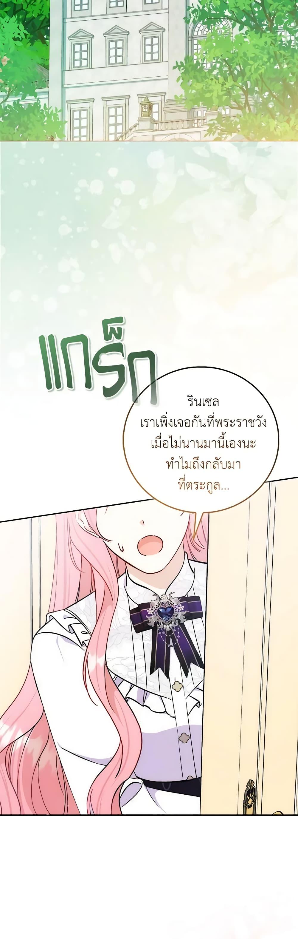 Manga-lc-com อ่านมังงะ อ่านการ์ตูน ออนไลน์ ฟรี I Became the Sister of the Time-Limited Heroine ตอนที่ 1 2 3 4 5 6 7 8 9 10 11 12 13 14 ฟรี ไม่มีโฆษณา Manga-lc - อ่าน มังงะ อ่าน การ์ตูน ออนไลน์ อ่านมังงะ ฟรี