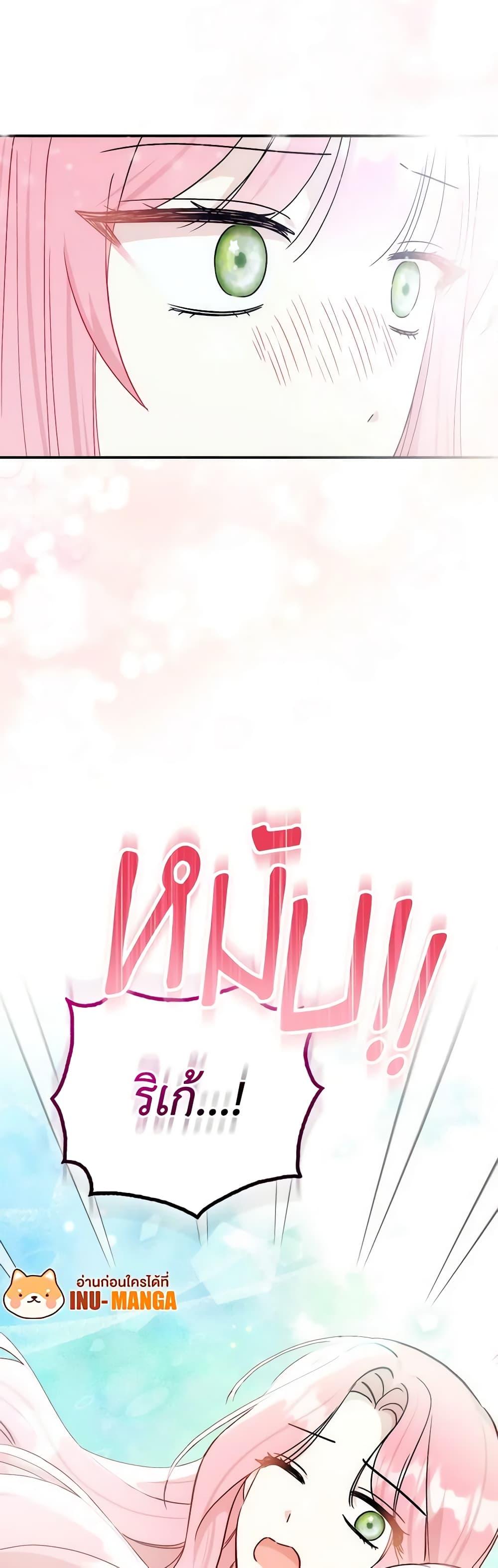 Manga-lc-com อ่านมังงะ อ่านการ์ตูน ออนไลน์ ฟรี I Became the Sister of the Time-Limited Heroine ตอนที่ 1 2 3 4 5 6 7 8 9 10 11 12 13 14 ฟรี ไม่มีโฆษณา Manga-lc - อ่าน มังงะ อ่าน การ์ตูน ออนไลน์ อ่านมังงะ ฟรี