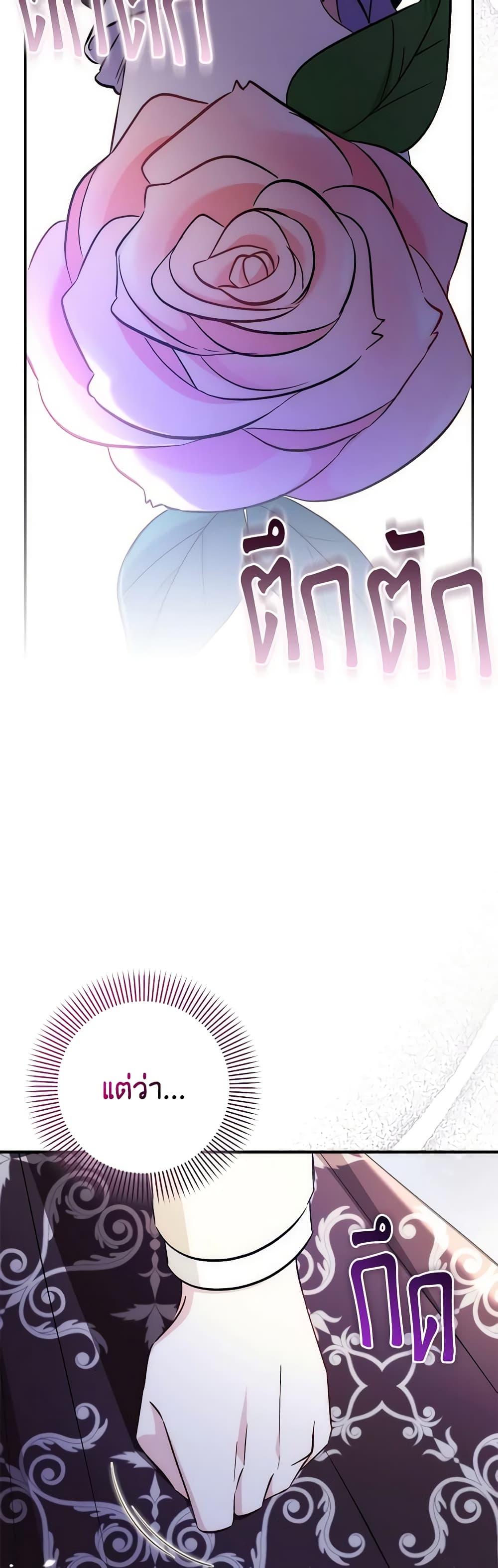 Manga-lc-com อ่านมังงะ อ่านการ์ตูน ออนไลน์ ฟรี I Became the Sister of the Time-Limited Heroine ตอนที่ 1 2 3 4 5 6 7 8 9 10 11 12 13 14 ฟรี ไม่มีโฆษณา Manga-lc - อ่าน มังงะ อ่าน การ์ตูน ออนไลน์ อ่านมังงะ ฟรี