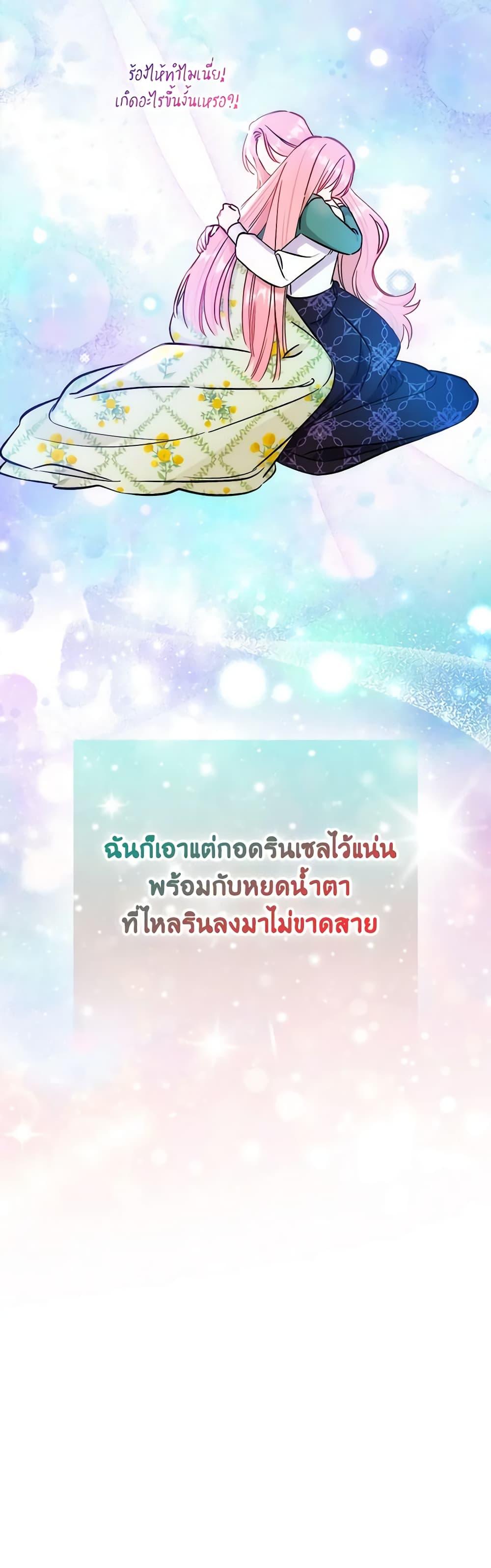 Manga-lc-com อ่านมังงะ อ่านการ์ตูน ออนไลน์ ฟรี I Became the Sister of the Time-Limited Heroine ตอนที่ 1 2 3 4 5 6 7 8 9 10 11 12 13 14 ฟรี ไม่มีโฆษณา Manga-lc - อ่าน มังงะ อ่าน การ์ตูน ออนไลน์ อ่านมังงะ ฟรี