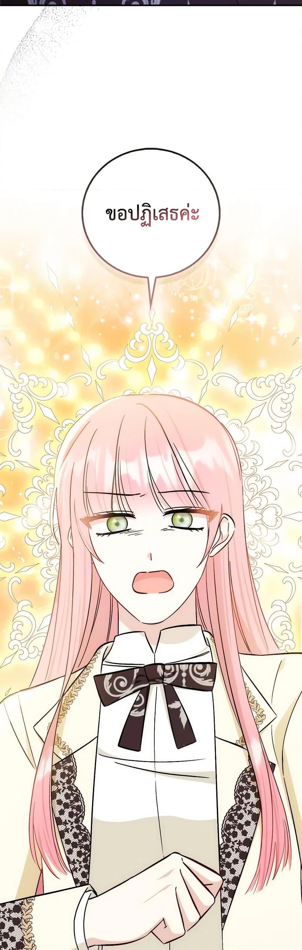 Manga-lc-com อ่านมังงะ อ่านการ์ตูน ออนไลน์ ฟรี I Became the Sister of the Time-Limited Heroine ตอนที่ 1 2 3 4 5 6 7 8 9 10 11 12 13 14 ฟรี ไม่มีโฆษณา Manga-lc - อ่าน มังงะ อ่าน การ์ตูน ออนไลน์ อ่านมังงะ ฟรี