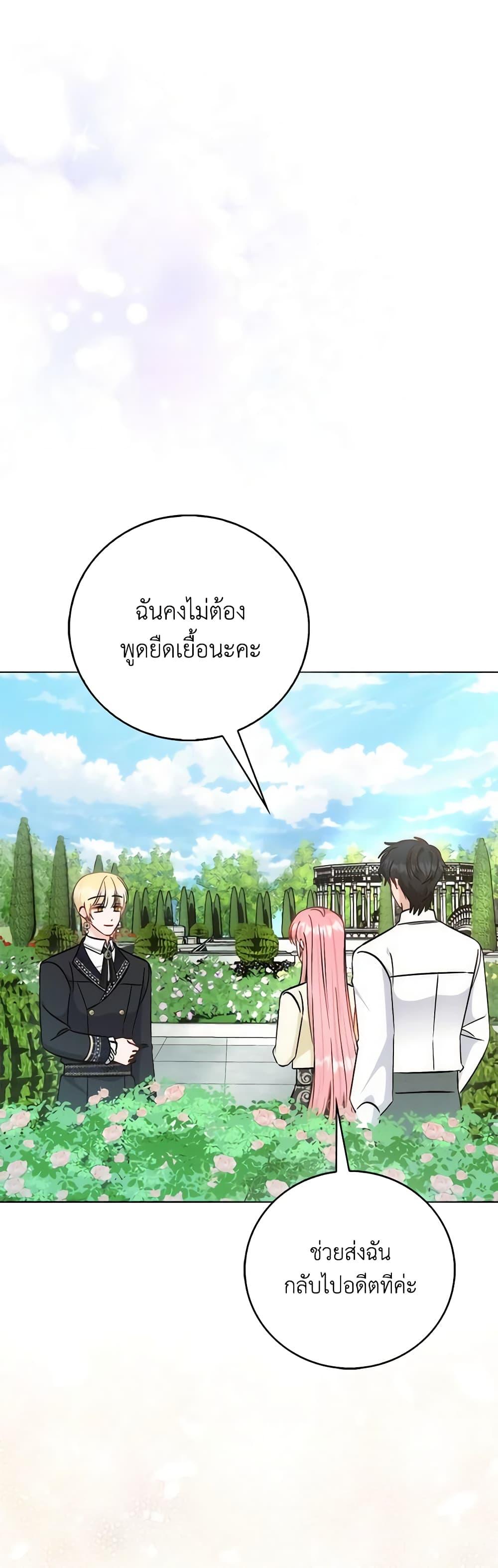 Manga-lc-com อ่านมังงะ อ่านการ์ตูน ออนไลน์ ฟรี I Became the Sister of the Time-Limited Heroine ตอนที่ 1 2 3 4 5 6 7 8 9 10 11 12 13 14 ฟรี ไม่มีโฆษณา Manga-lc - อ่าน มังงะ อ่าน การ์ตูน ออนไลน์ อ่านมังงะ ฟรี