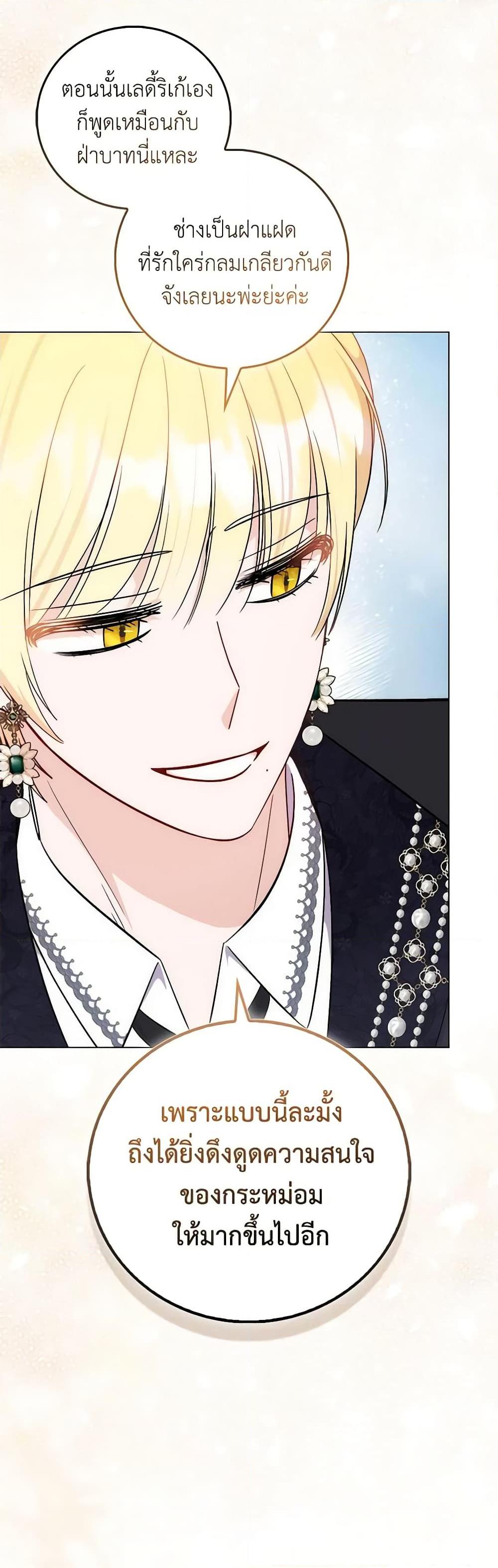 Manga-lc-com อ่านมังงะ อ่านการ์ตูน ออนไลน์ ฟรี I Became the Sister of the Time-Limited Heroine ตอนที่ 1 2 3 4 5 6 7 8 9 10 11 12 13 14 ฟรี ไม่มีโฆษณา Manga-lc - อ่าน มังงะ อ่าน การ์ตูน ออนไลน์ อ่านมังงะ ฟรี