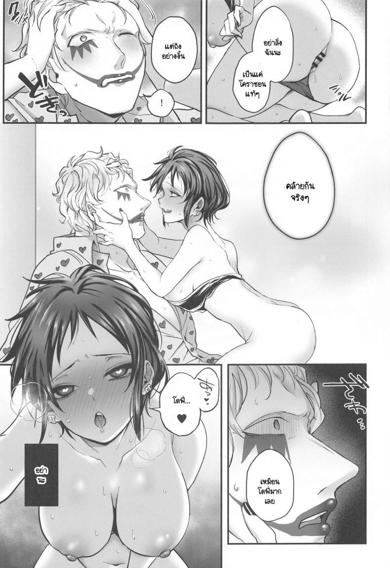 Doujin-Lc- อ่าน โดจิน มังฮวา เกาหลี ญี่ปุ่น จีน แปลไทย โรอยู่ไหน โดฟี่เรียกหา (Naida Tabiji ni Ai o Komete DR2024) [Natadecoco Company (Shiofuu)] NIKUINIKUIHA SUKINOURA (One Piece) ตอนที่ 1 2 3 4 5 6 7 8 9 10 11 12 13 14 ฟรี ไม่มีโฆษณา อ่าน โดจิน Manhwa เกาหลี ญี่ปุ่น จีน เรามีครบ คัดมาให้เน้นๆ โดจิน 18+ รับประกันความฟินโดย  Doujin Lc