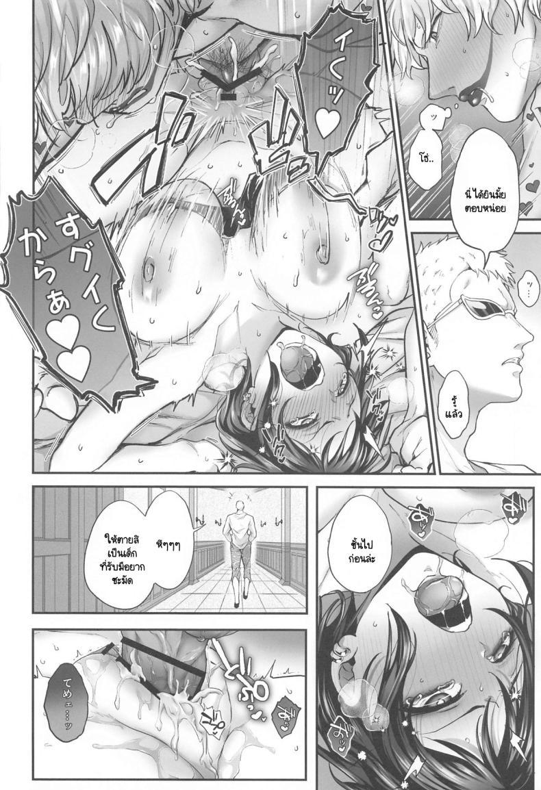 Doujin-Lc- อ่าน โดจิน มังฮวา เกาหลี ญี่ปุ่น จีน แปลไทย โรอยู่ไหน โดฟี่เรียกหา (Naida Tabiji ni Ai o Komete DR2024) [Natadecoco Company (Shiofuu)] NIKUINIKUIHA SUKINOURA (One Piece) ตอนที่ 1 2 3 4 5 6 7 8 9 10 11 12 13 14 ฟรี ไม่มีโฆษณา อ่าน โดจิน Manhwa เกาหลี ญี่ปุ่น จีน เรามีครบ คัดมาให้เน้นๆ โดจิน 18+ รับประกันความฟินโดย  Doujin Lc