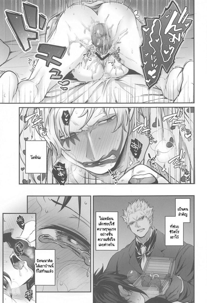 Doujin-Lc- อ่าน โดจิน มังฮวา เกาหลี ญี่ปุ่น จีน แปลไทย โรอยู่ไหน โดฟี่เรียกหา (Naida Tabiji ni Ai o Komete DR2024) [Natadecoco Company (Shiofuu)] NIKUINIKUIHA SUKINOURA (One Piece) ตอนที่ 1 2 3 4 5 6 7 8 9 10 11 12 13 14 ฟรี ไม่มีโฆษณา อ่าน โดจิน Manhwa เกาหลี ญี่ปุ่น จีน เรามีครบ คัดมาให้เน้นๆ โดจิน 18+ รับประกันความฟินโดย  Doujin Lc