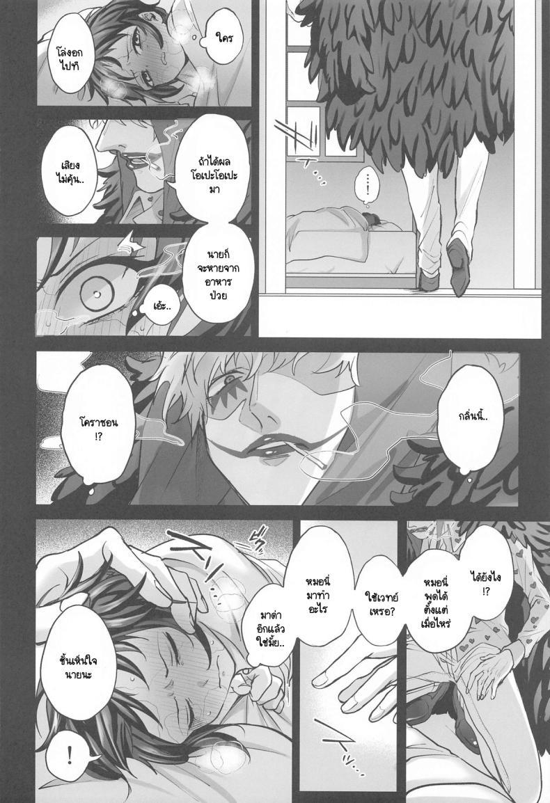 Doujin-Lc- อ่าน โดจิน มังฮวา เกาหลี ญี่ปุ่น จีน แปลไทย โรอยู่ไหน โดฟี่เรียกหา (Naida Tabiji ni Ai o Komete DR2024) [Natadecoco Company (Shiofuu)] NIKUINIKUIHA SUKINOURA (One Piece) ตอนที่ 1 2 3 4 5 6 7 8 9 10 11 12 13 14 ฟรี ไม่มีโฆษณา อ่าน โดจิน Manhwa เกาหลี ญี่ปุ่น จีน เรามีครบ คัดมาให้เน้นๆ โดจิน 18+ รับประกันความฟินโดย  Doujin Lc
