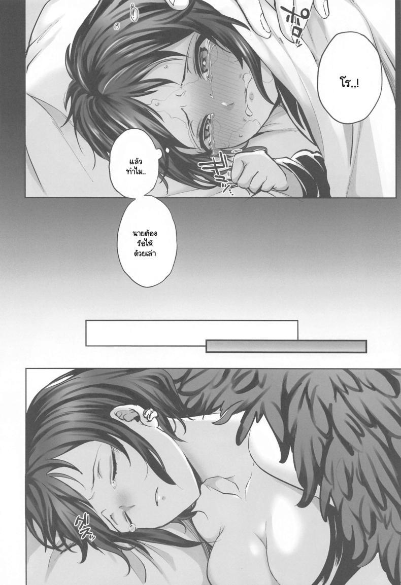 Doujin-Lc- อ่าน โดจิน มังฮวา เกาหลี ญี่ปุ่น จีน แปลไทย โรอยู่ไหน โดฟี่เรียกหา (Naida Tabiji ni Ai o Komete DR2024) [Natadecoco Company (Shiofuu)] NIKUINIKUIHA SUKINOURA (One Piece) ตอนที่ 1 2 3 4 5 6 7 8 9 10 11 12 13 14 ฟรี ไม่มีโฆษณา อ่าน โดจิน Manhwa เกาหลี ญี่ปุ่น จีน เรามีครบ คัดมาให้เน้นๆ โดจิน 18+ รับประกันความฟินโดย  Doujin Lc