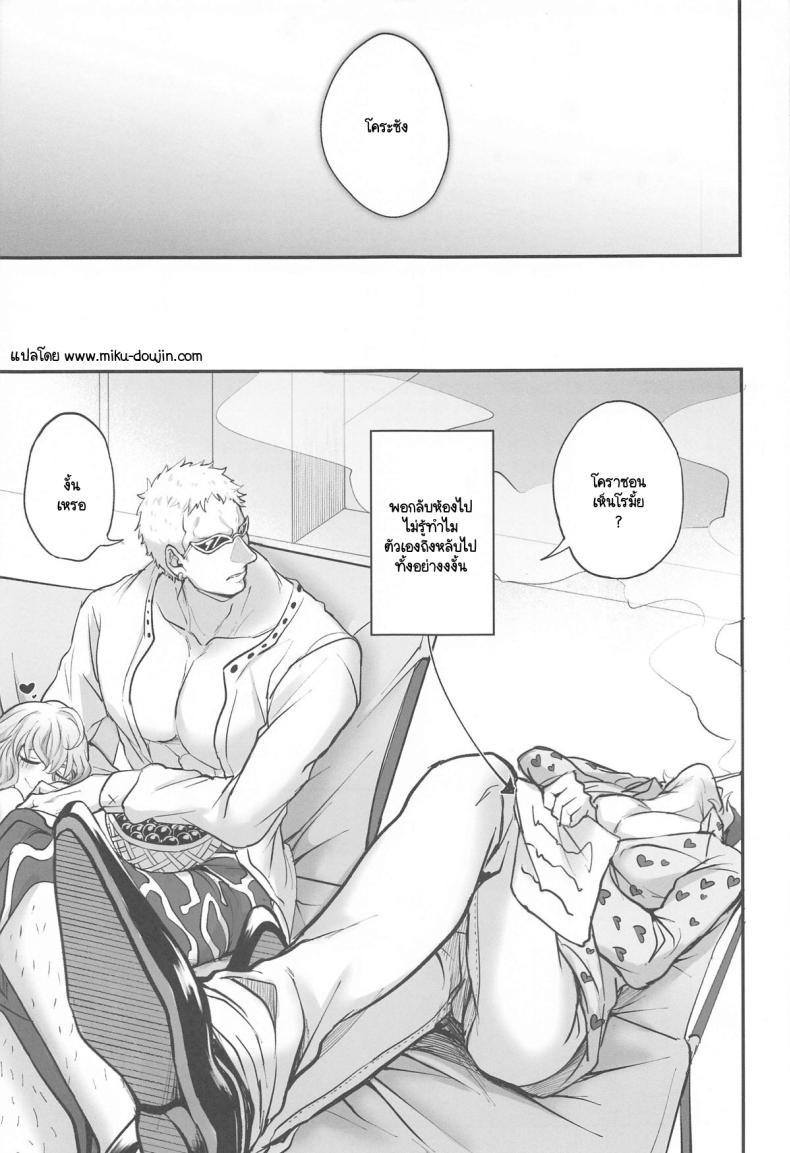 Doujin-Lc- อ่าน โดจิน มังฮวา เกาหลี ญี่ปุ่น จีน แปลไทย โรอยู่ไหน โดฟี่เรียกหา (Naida Tabiji ni Ai o Komete DR2024) [Natadecoco Company (Shiofuu)] NIKUINIKUIHA SUKINOURA (One Piece) ตอนที่ 1 2 3 4 5 6 7 8 9 10 11 12 13 14 ฟรี ไม่มีโฆษณา อ่าน โดจิน Manhwa เกาหลี ญี่ปุ่น จีน เรามีครบ คัดมาให้เน้นๆ โดจิน 18+ รับประกันความฟินโดย  Doujin Lc