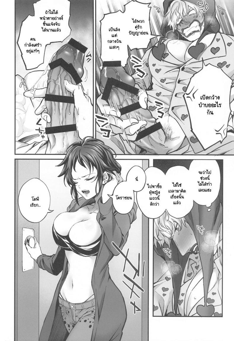 Doujin-Lc- อ่าน โดจิน มังฮวา เกาหลี ญี่ปุ่น จีน แปลไทย โรอยู่ไหน โดฟี่เรียกหา (Naida Tabiji ni Ai o Komete DR2024) [Natadecoco Company (Shiofuu)] NIKUINIKUIHA SUKINOURA (One Piece) ตอนที่ 1 2 3 4 5 6 7 8 9 10 11 12 13 14 ฟรี ไม่มีโฆษณา อ่าน โดจิน Manhwa เกาหลี ญี่ปุ่น จีน เรามีครบ คัดมาให้เน้นๆ โดจิน 18+ รับประกันความฟินโดย  Doujin Lc