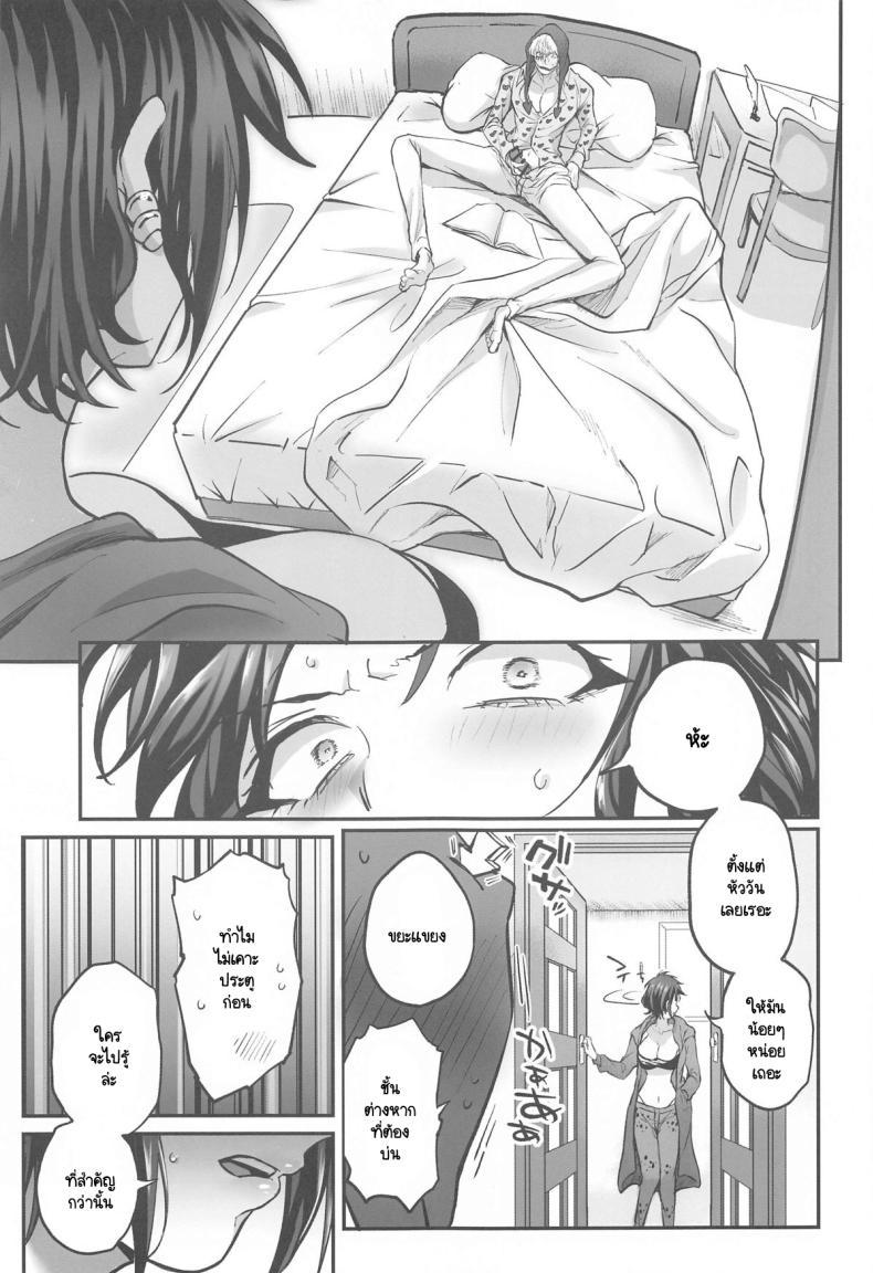 Doujin-Lc- อ่าน โดจิน มังฮวา เกาหลี ญี่ปุ่น จีน แปลไทย โรอยู่ไหน โดฟี่เรียกหา (Naida Tabiji ni Ai o Komete DR2024) [Natadecoco Company (Shiofuu)] NIKUINIKUIHA SUKINOURA (One Piece) ตอนที่ 1 2 3 4 5 6 7 8 9 10 11 12 13 14 ฟรี ไม่มีโฆษณา อ่าน โดจิน Manhwa เกาหลี ญี่ปุ่น จีน เรามีครบ คัดมาให้เน้นๆ โดจิน 18+ รับประกันความฟินโดย  Doujin Lc
