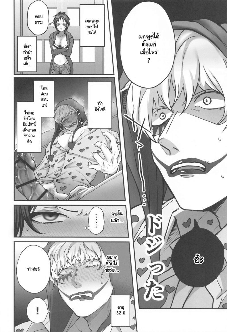Doujin-Lc- อ่าน โดจิน มังฮวา เกาหลี ญี่ปุ่น จีน แปลไทย โรอยู่ไหน โดฟี่เรียกหา (Naida Tabiji ni Ai o Komete DR2024) [Natadecoco Company (Shiofuu)] NIKUINIKUIHA SUKINOURA (One Piece) ตอนที่ 1 2 3 4 5 6 7 8 9 10 11 12 13 14 ฟรี ไม่มีโฆษณา อ่าน โดจิน Manhwa เกาหลี ญี่ปุ่น จีน เรามีครบ คัดมาให้เน้นๆ โดจิน 18+ รับประกันความฟินโดย  Doujin Lc