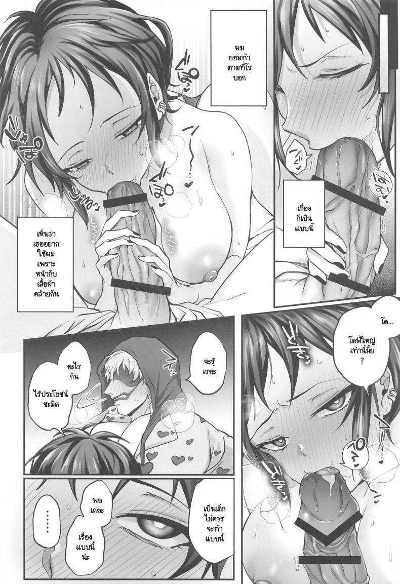 Doujin-Lc- อ่าน โดจิน มังฮวา เกาหลี ญี่ปุ่น จีน แปลไทย โรอยู่ไหน โดฟี่เรียกหา (Naida Tabiji ni Ai o Komete DR2024) [Natadecoco Company (Shiofuu)] NIKUINIKUIHA SUKINOURA (One Piece) ตอนที่ 1 2 3 4 5 6 7 8 9 10 11 12 13 14 ฟรี ไม่มีโฆษณา อ่าน โดจิน Manhwa เกาหลี ญี่ปุ่น จีน เรามีครบ คัดมาให้เน้นๆ โดจิน 18+ รับประกันความฟินโดย  Doujin Lc