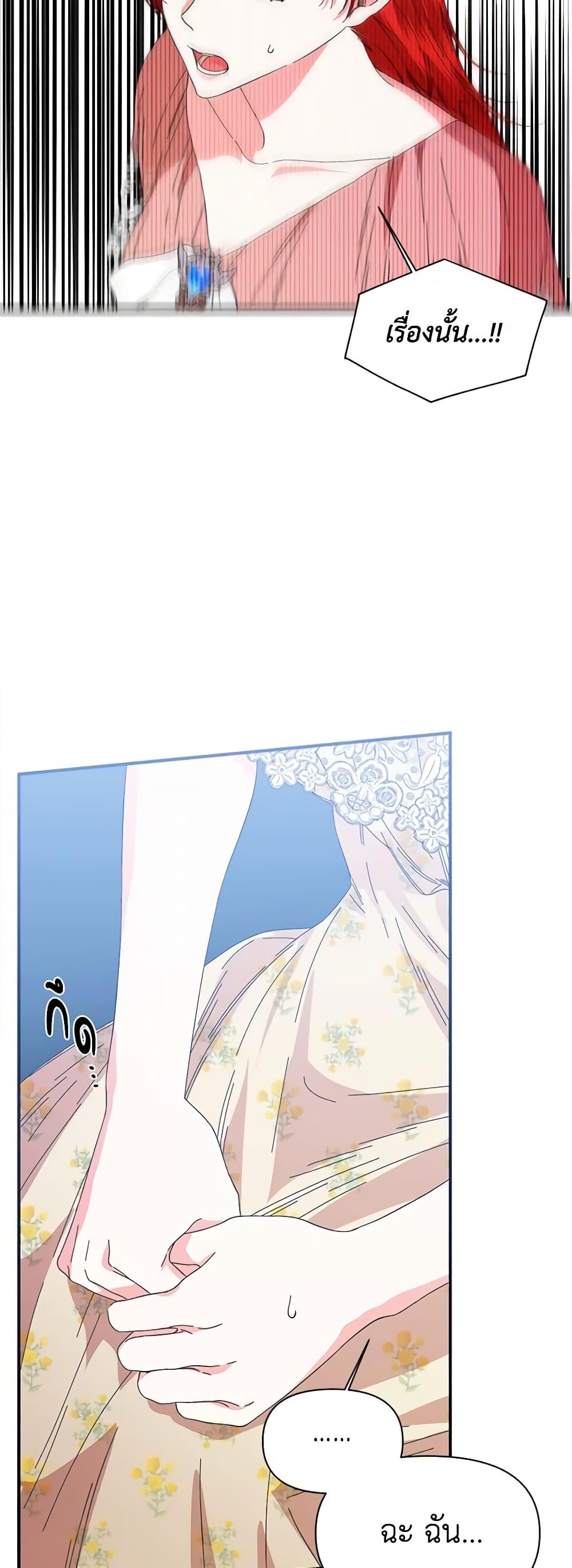 Manga-lc-com อ่านมังงะ อ่านการ์ตูน ออนไลน์ ฟรี The Villainess’s Days Are Numbered! ตอนที่ 1 2 3 4 5 6 7 8 9 10 11 12 13 14 ฟรี ไม่มีโฆษณา Manga-lc - อ่าน มังงะ อ่าน การ์ตูน ออนไลน์ อ่านมังงะ ฟรี