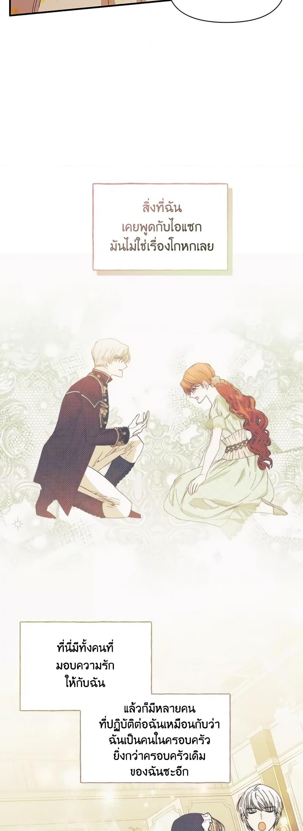 Manga-lc-com อ่านมังงะ อ่านการ์ตูน ออนไลน์ ฟรี The Villainess’s Days Are Numbered! ตอนที่ 1 2 3 4 5 6 7 8 9 10 11 12 13 14 ฟรี ไม่มีโฆษณา Manga-lc - อ่าน มังงะ อ่าน การ์ตูน ออนไลน์ อ่านมังงะ ฟรี