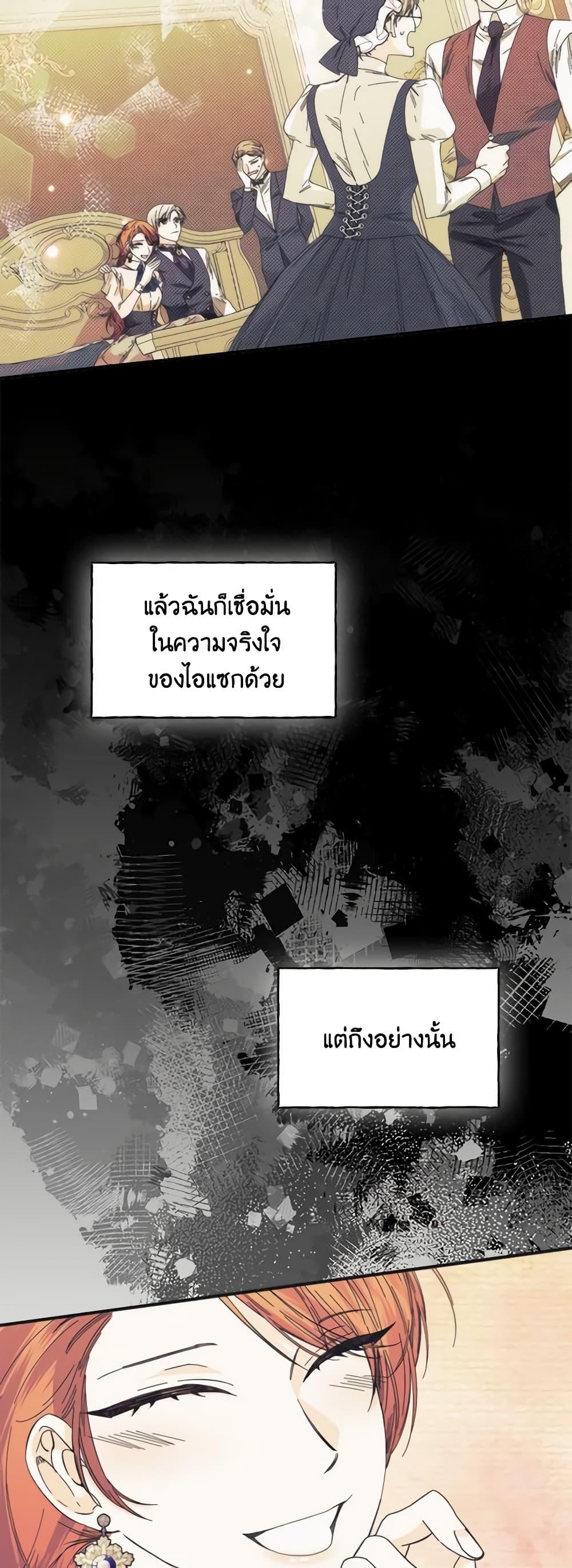 Manga-lc-com อ่านมังงะ อ่านการ์ตูน ออนไลน์ ฟรี The Villainess’s Days Are Numbered! ตอนที่ 1 2 3 4 5 6 7 8 9 10 11 12 13 14 ฟรี ไม่มีโฆษณา Manga-lc - อ่าน มังงะ อ่าน การ์ตูน ออนไลน์ อ่านมังงะ ฟรี