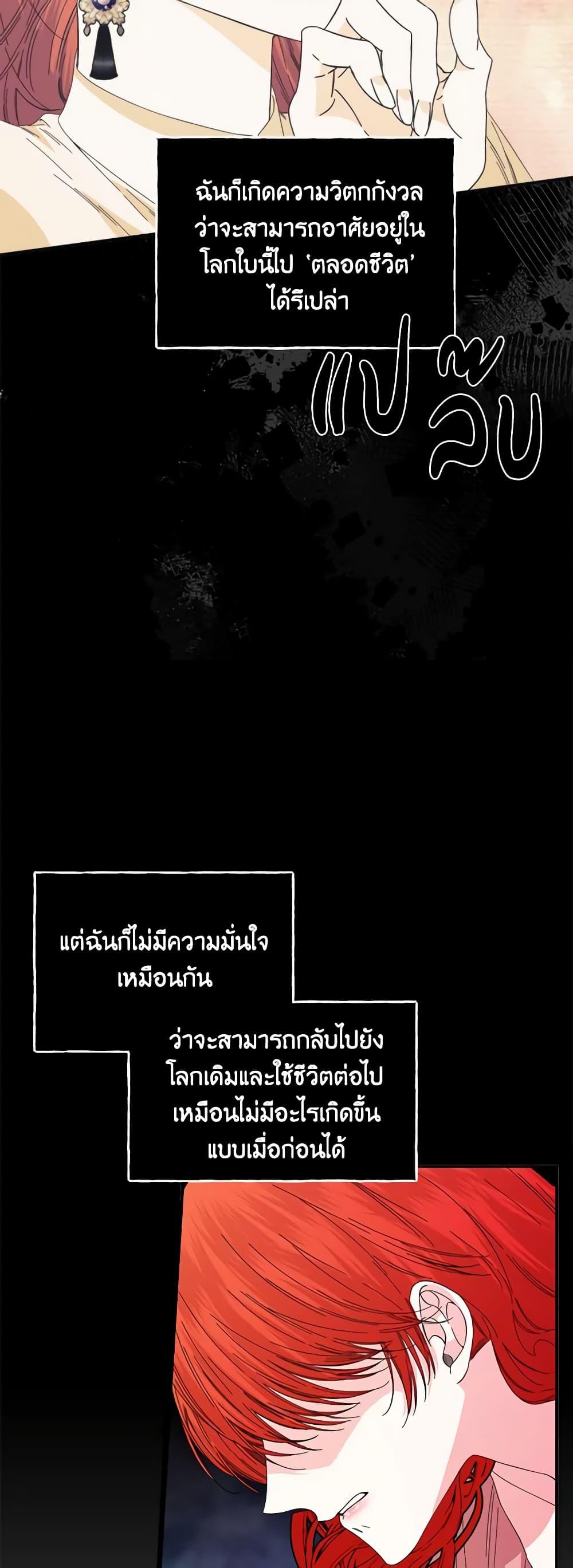 Manga-lc-com อ่านมังงะ อ่านการ์ตูน ออนไลน์ ฟรี The Villainess’s Days Are Numbered! ตอนที่ 1 2 3 4 5 6 7 8 9 10 11 12 13 14 ฟรี ไม่มีโฆษณา Manga-lc - อ่าน มังงะ อ่าน การ์ตูน ออนไลน์ อ่านมังงะ ฟรี