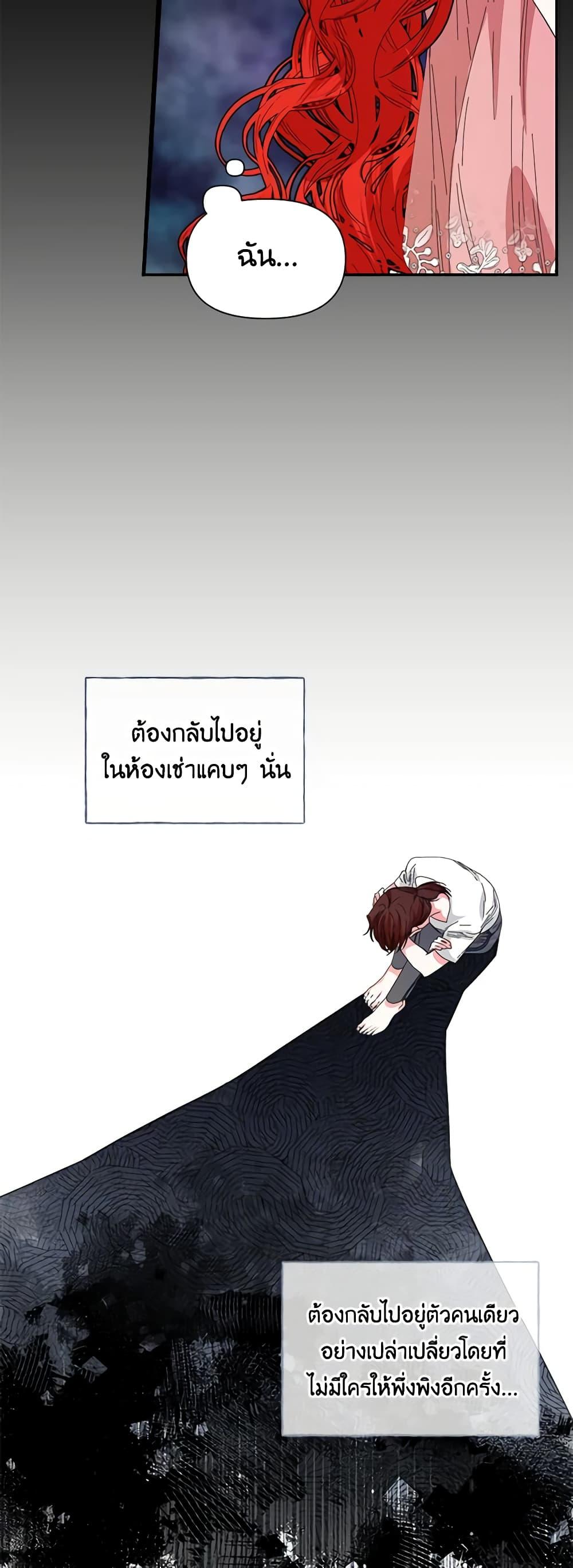 Manga-lc-com อ่านมังงะ อ่านการ์ตูน ออนไลน์ ฟรี The Villainess’s Days Are Numbered! ตอนที่ 1 2 3 4 5 6 7 8 9 10 11 12 13 14 ฟรี ไม่มีโฆษณา Manga-lc - อ่าน มังงะ อ่าน การ์ตูน ออนไลน์ อ่านมังงะ ฟรี