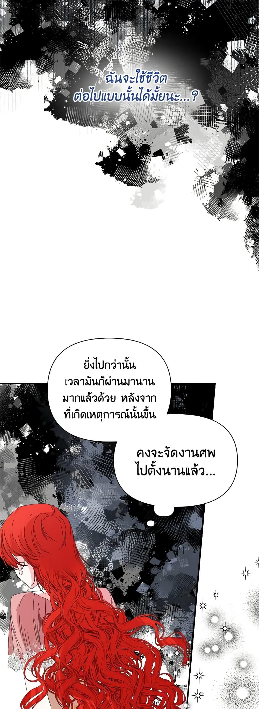 Manga-lc-com อ่านมังงะ อ่านการ์ตูน ออนไลน์ ฟรี The Villainess’s Days Are Numbered! ตอนที่ 1 2 3 4 5 6 7 8 9 10 11 12 13 14 ฟรี ไม่มีโฆษณา Manga-lc - อ่าน มังงะ อ่าน การ์ตูน ออนไลน์ อ่านมังงะ ฟรี