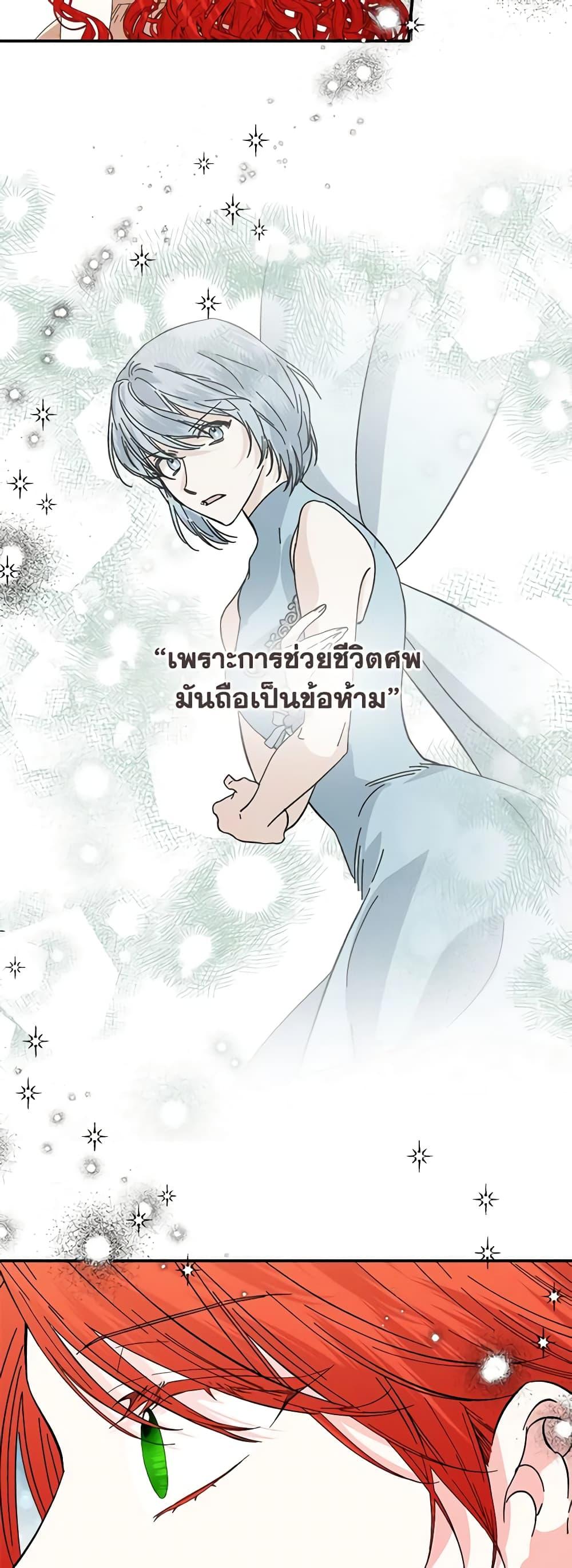 Manga-lc-com อ่านมังงะ อ่านการ์ตูน ออนไลน์ ฟรี The Villainess’s Days Are Numbered! ตอนที่ 1 2 3 4 5 6 7 8 9 10 11 12 13 14 ฟรี ไม่มีโฆษณา Manga-lc - อ่าน มังงะ อ่าน การ์ตูน ออนไลน์ อ่านมังงะ ฟรี