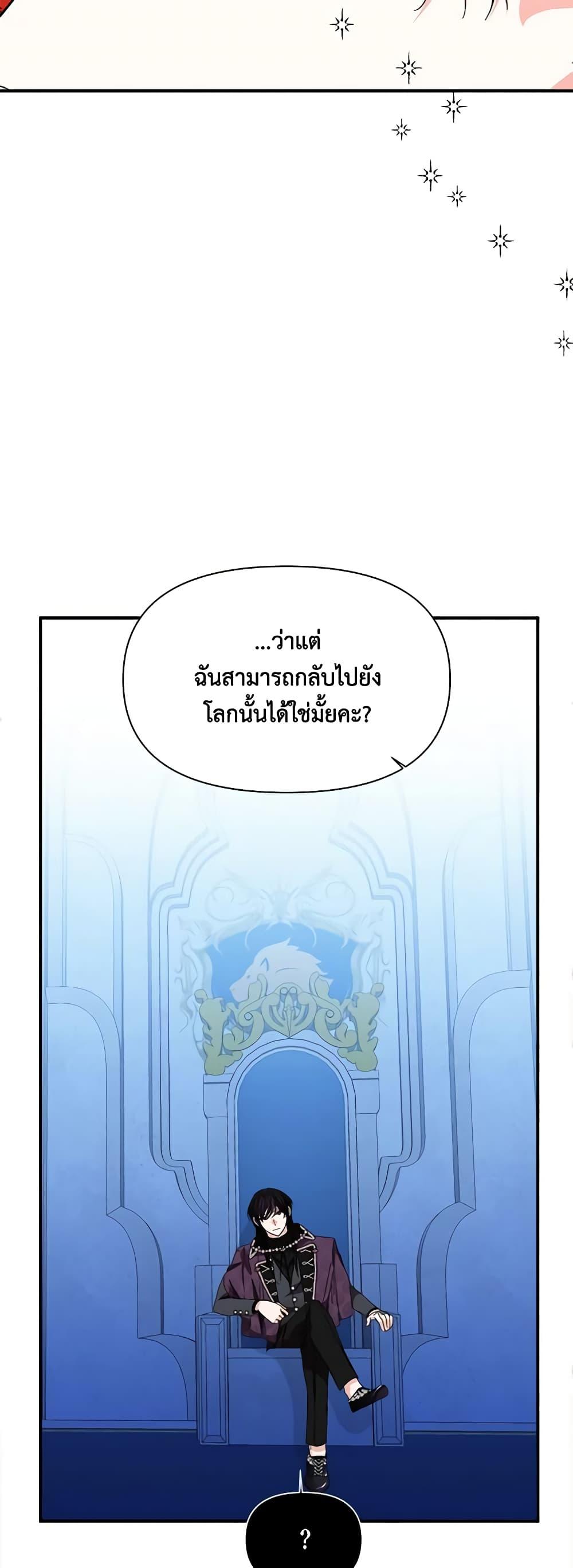 Manga-lc-com อ่านมังงะ อ่านการ์ตูน ออนไลน์ ฟรี The Villainess’s Days Are Numbered! ตอนที่ 1 2 3 4 5 6 7 8 9 10 11 12 13 14 ฟรี ไม่มีโฆษณา Manga-lc - อ่าน มังงะ อ่าน การ์ตูน ออนไลน์ อ่านมังงะ ฟรี