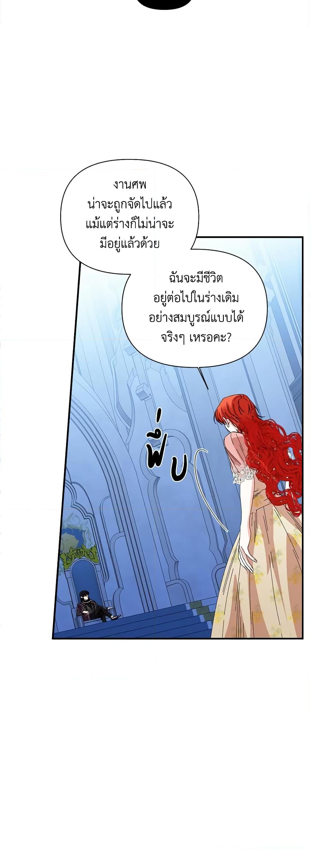 Manga-lc-com อ่านมังงะ อ่านการ์ตูน ออนไลน์ ฟรี The Villainess’s Days Are Numbered! ตอนที่ 1 2 3 4 5 6 7 8 9 10 11 12 13 14 ฟรี ไม่มีโฆษณา Manga-lc - อ่าน มังงะ อ่าน การ์ตูน ออนไลน์ อ่านมังงะ ฟรี
