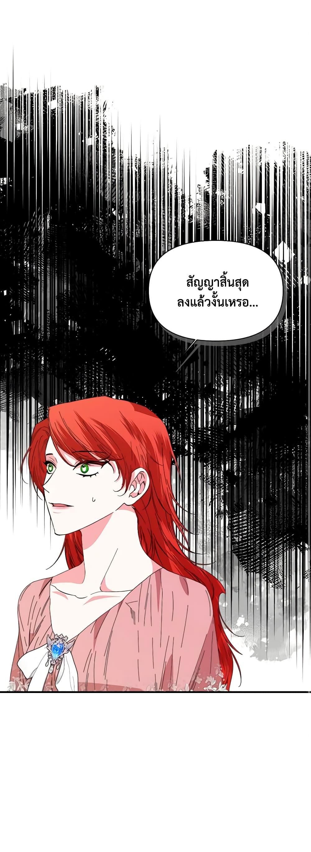 Manga-lc-com อ่านมังงะ อ่านการ์ตูน ออนไลน์ ฟรี The Villainess’s Days Are Numbered! ตอนที่ 1 2 3 4 5 6 7 8 9 10 11 12 13 14 ฟรี ไม่มีโฆษณา Manga-lc - อ่าน มังงะ อ่าน การ์ตูน ออนไลน์ อ่านมังงะ ฟรี