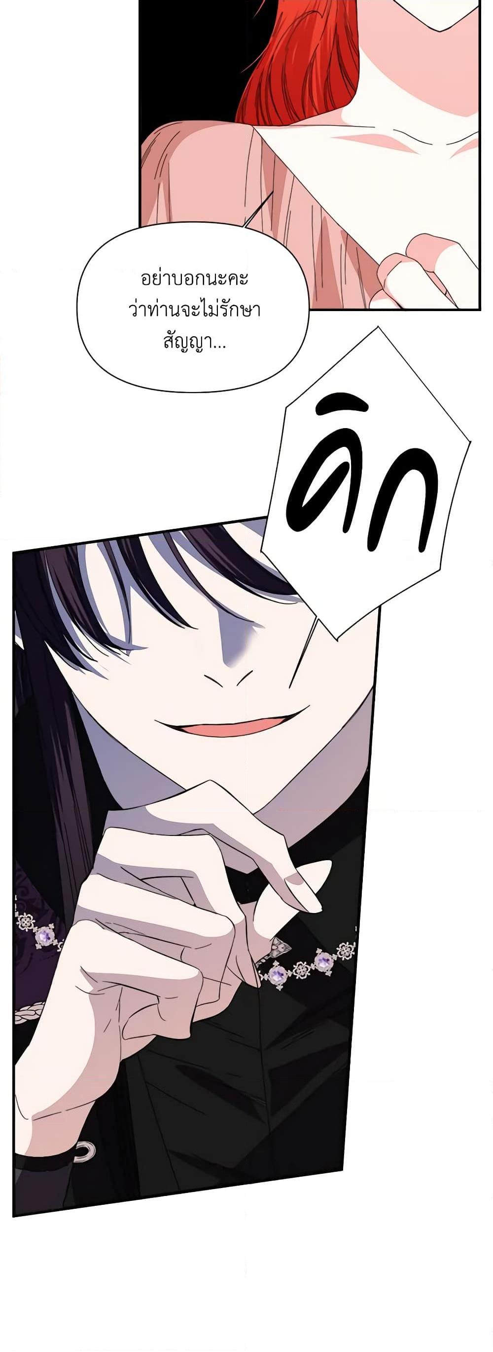 Manga-lc-com อ่านมังงะ อ่านการ์ตูน ออนไลน์ ฟรี The Villainess’s Days Are Numbered! ตอนที่ 1 2 3 4 5 6 7 8 9 10 11 12 13 14 ฟรี ไม่มีโฆษณา Manga-lc - อ่าน มังงะ อ่าน การ์ตูน ออนไลน์ อ่านมังงะ ฟรี