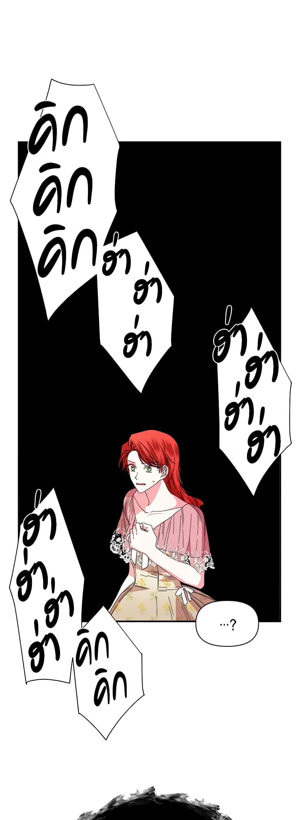 Manga-lc-com อ่านมังงะ อ่านการ์ตูน ออนไลน์ ฟรี The Villainess’s Days Are Numbered! ตอนที่ 1 2 3 4 5 6 7 8 9 10 11 12 13 14 ฟรี ไม่มีโฆษณา Manga-lc - อ่าน มังงะ อ่าน การ์ตูน ออนไลน์ อ่านมังงะ ฟรี