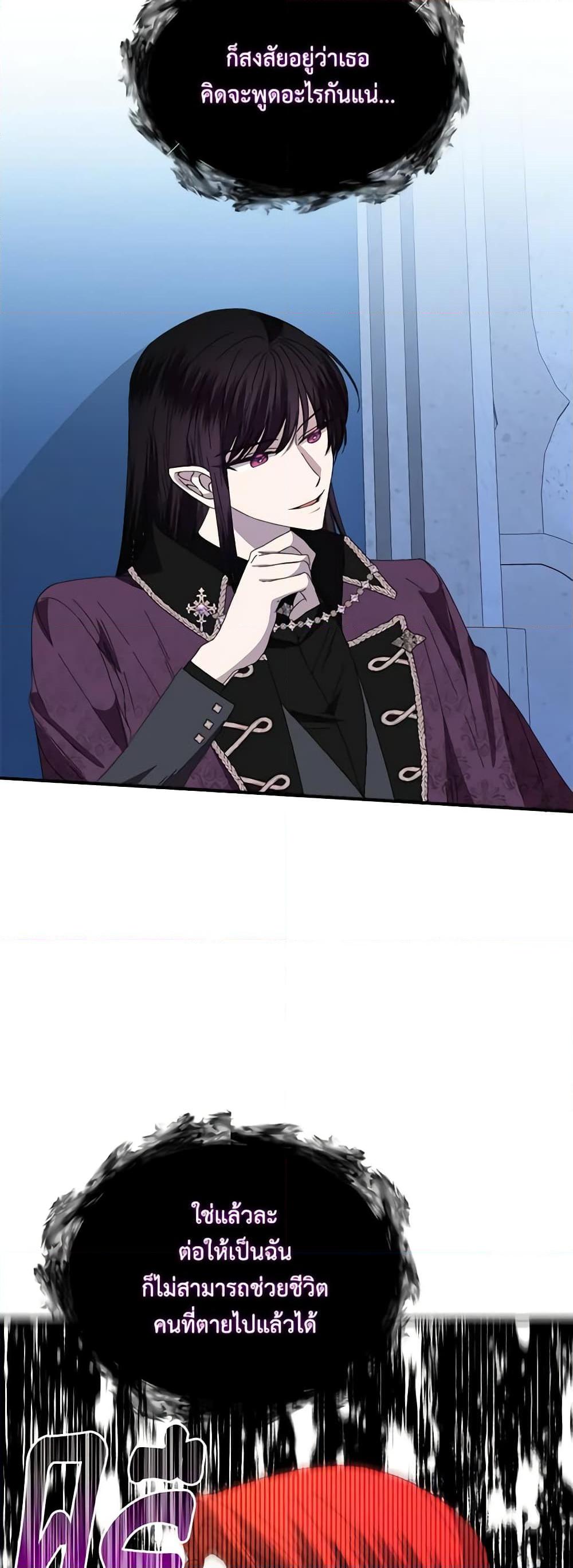 Manga-lc-com อ่านมังงะ อ่านการ์ตูน ออนไลน์ ฟรี The Villainess’s Days Are Numbered! ตอนที่ 1 2 3 4 5 6 7 8 9 10 11 12 13 14 ฟรี ไม่มีโฆษณา Manga-lc - อ่าน มังงะ อ่าน การ์ตูน ออนไลน์ อ่านมังงะ ฟรี