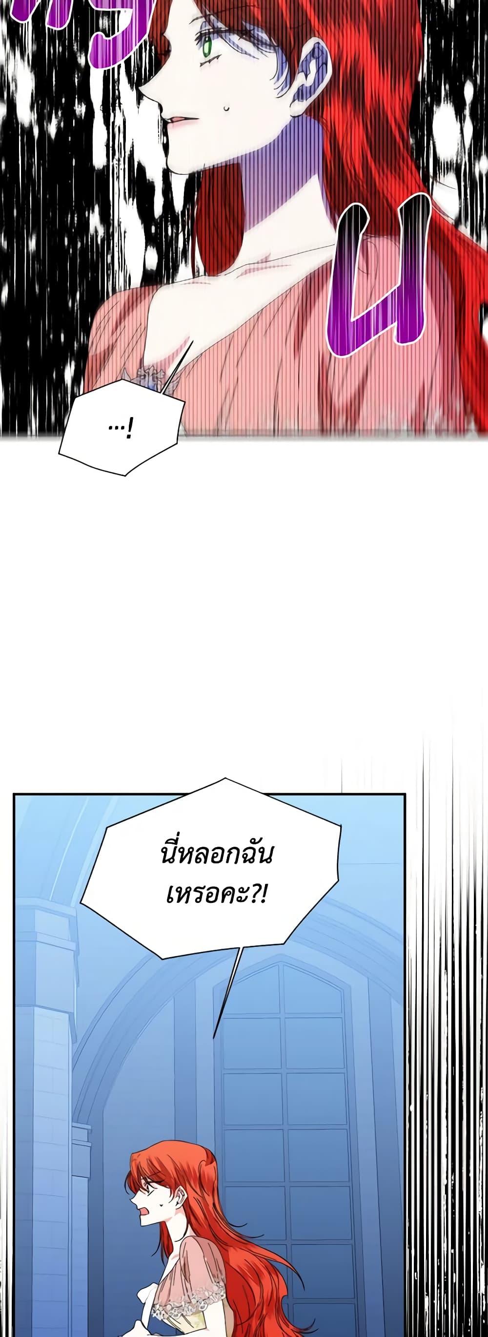 Manga-lc-com อ่านมังงะ อ่านการ์ตูน ออนไลน์ ฟรี The Villainess’s Days Are Numbered! ตอนที่ 1 2 3 4 5 6 7 8 9 10 11 12 13 14 ฟรี ไม่มีโฆษณา Manga-lc - อ่าน มังงะ อ่าน การ์ตูน ออนไลน์ อ่านมังงะ ฟรี