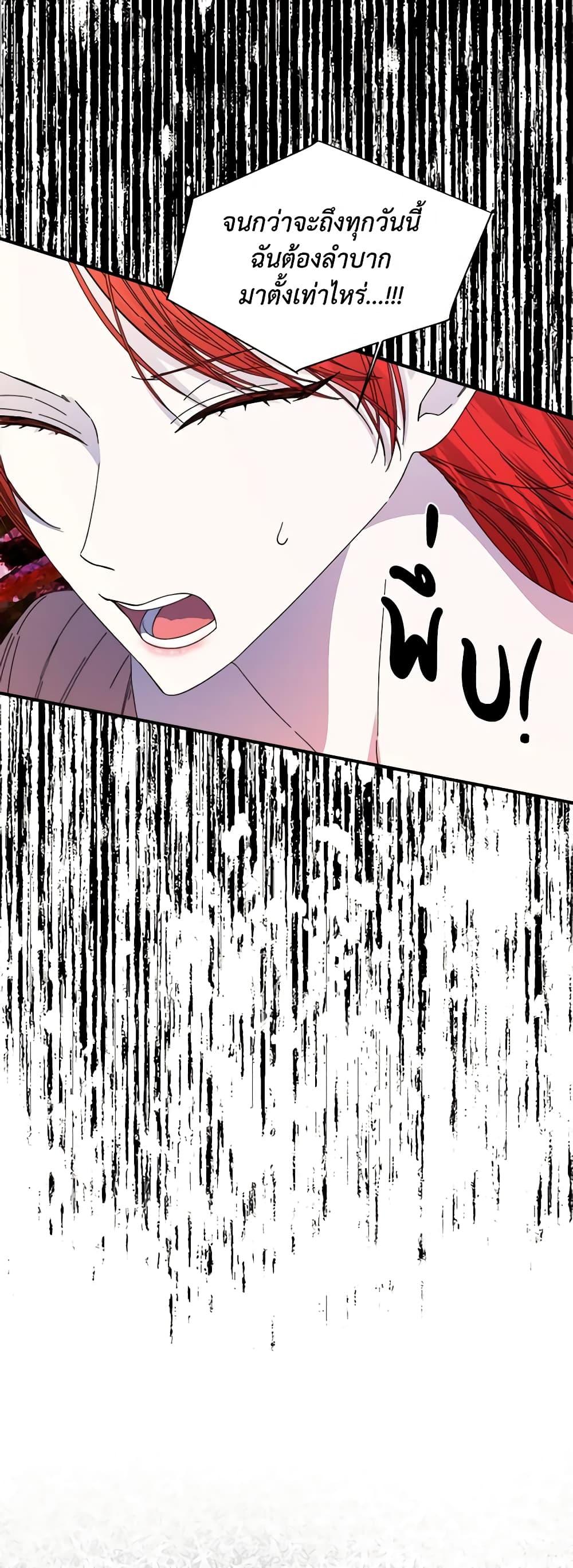 Manga-lc-com อ่านมังงะ อ่านการ์ตูน ออนไลน์ ฟรี The Villainess’s Days Are Numbered! ตอนที่ 1 2 3 4 5 6 7 8 9 10 11 12 13 14 ฟรี ไม่มีโฆษณา Manga-lc - อ่าน มังงะ อ่าน การ์ตูน ออนไลน์ อ่านมังงะ ฟรี