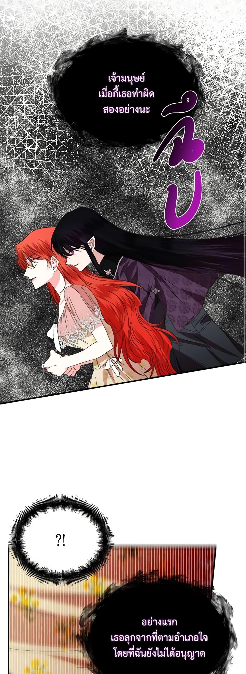 Manga-lc-com อ่านมังงะ อ่านการ์ตูน ออนไลน์ ฟรี The Villainess’s Days Are Numbered! ตอนที่ 1 2 3 4 5 6 7 8 9 10 11 12 13 14 ฟรี ไม่มีโฆษณา Manga-lc - อ่าน มังงะ อ่าน การ์ตูน ออนไลน์ อ่านมังงะ ฟรี