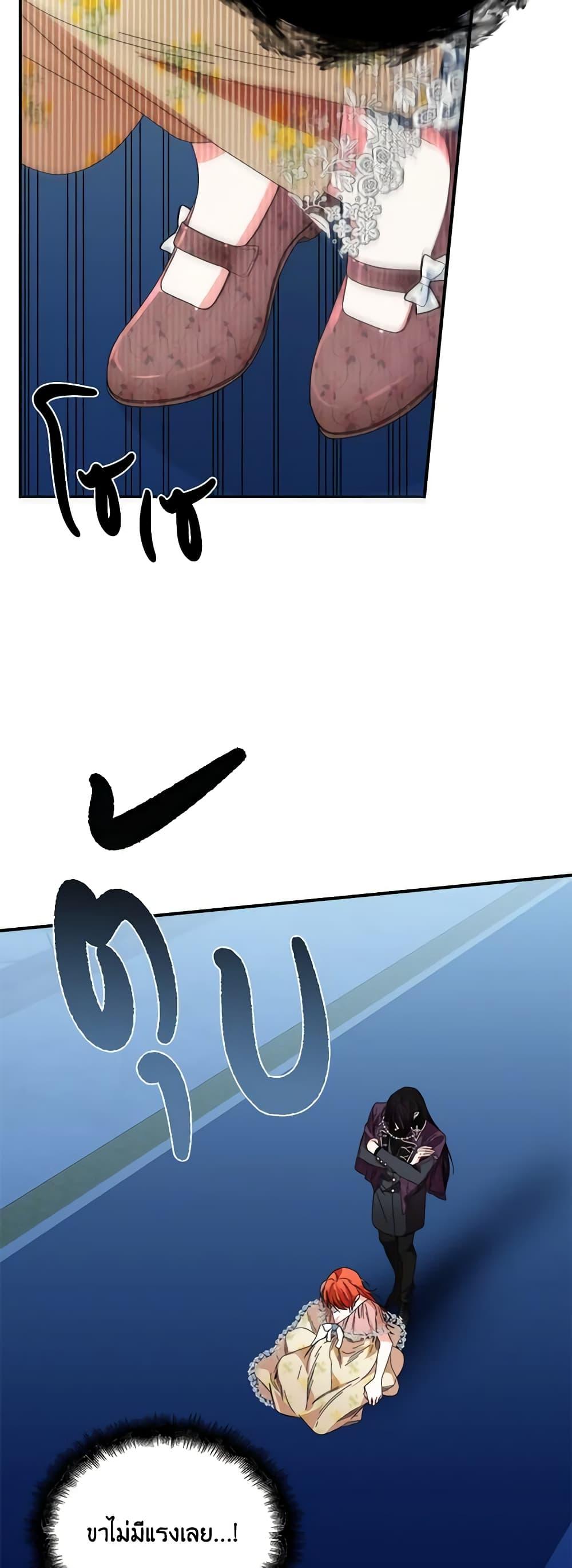 Manga-lc-com อ่านมังงะ อ่านการ์ตูน ออนไลน์ ฟรี The Villainess’s Days Are Numbered! ตอนที่ 1 2 3 4 5 6 7 8 9 10 11 12 13 14 ฟรี ไม่มีโฆษณา Manga-lc - อ่าน มังงะ อ่าน การ์ตูน ออนไลน์ อ่านมังงะ ฟรี