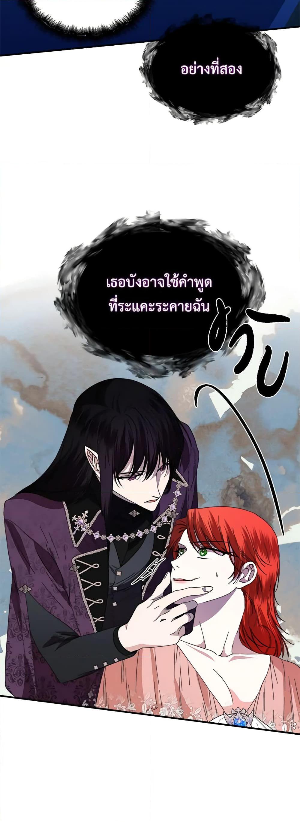 Manga-lc-com อ่านมังงะ อ่านการ์ตูน ออนไลน์ ฟรี The Villainess’s Days Are Numbered! ตอนที่ 1 2 3 4 5 6 7 8 9 10 11 12 13 14 ฟรี ไม่มีโฆษณา Manga-lc - อ่าน มังงะ อ่าน การ์ตูน ออนไลน์ อ่านมังงะ ฟรี