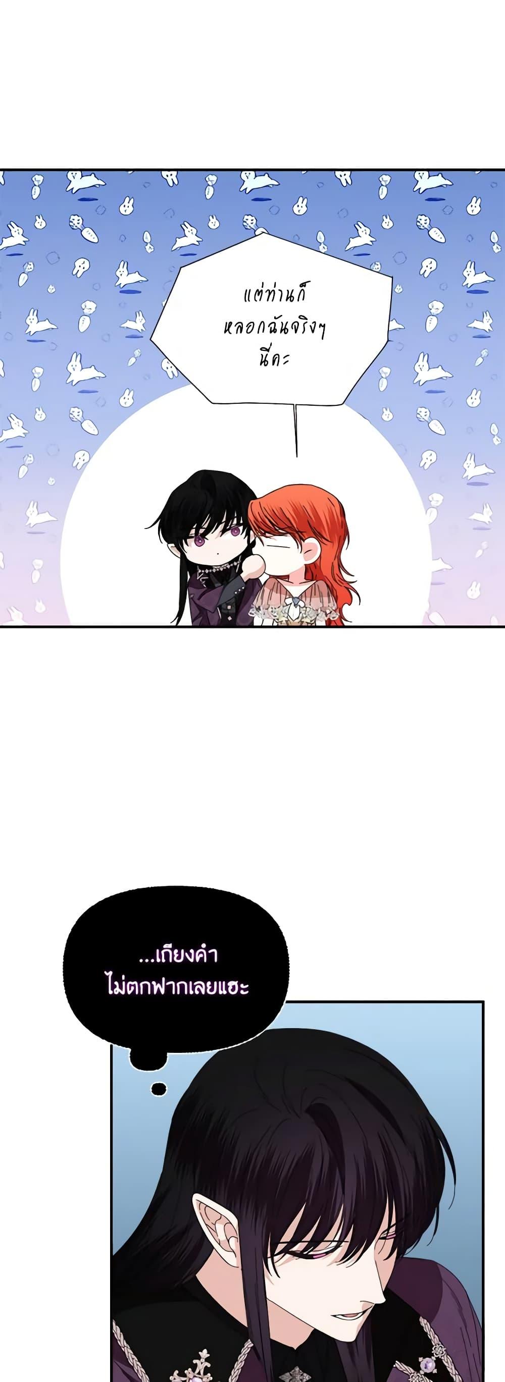 Manga-lc-com อ่านมังงะ อ่านการ์ตูน ออนไลน์ ฟรี The Villainess’s Days Are Numbered! ตอนที่ 1 2 3 4 5 6 7 8 9 10 11 12 13 14 ฟรี ไม่มีโฆษณา Manga-lc - อ่าน มังงะ อ่าน การ์ตูน ออนไลน์ อ่านมังงะ ฟรี